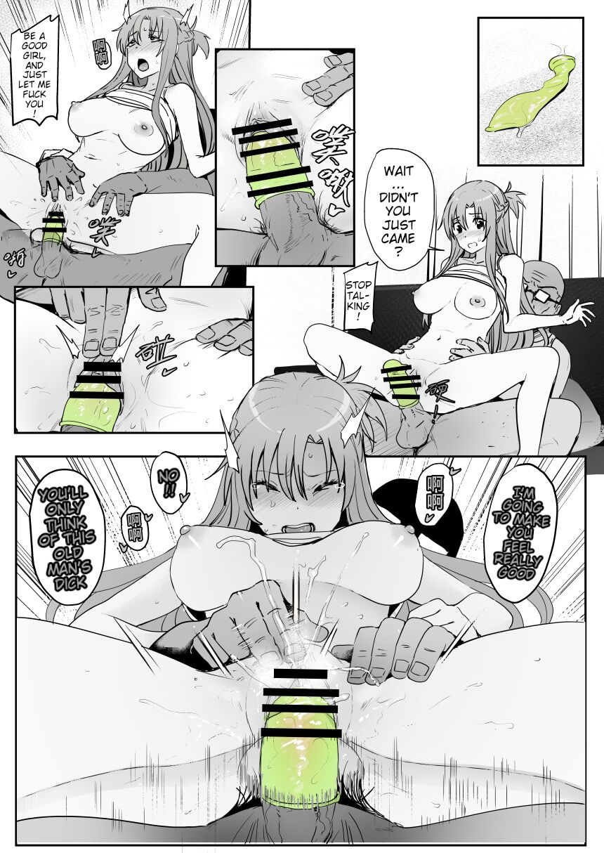 [Oninarasu] Asuna - Nishida 3 (Sword Art Online) [English] 画像番号 19