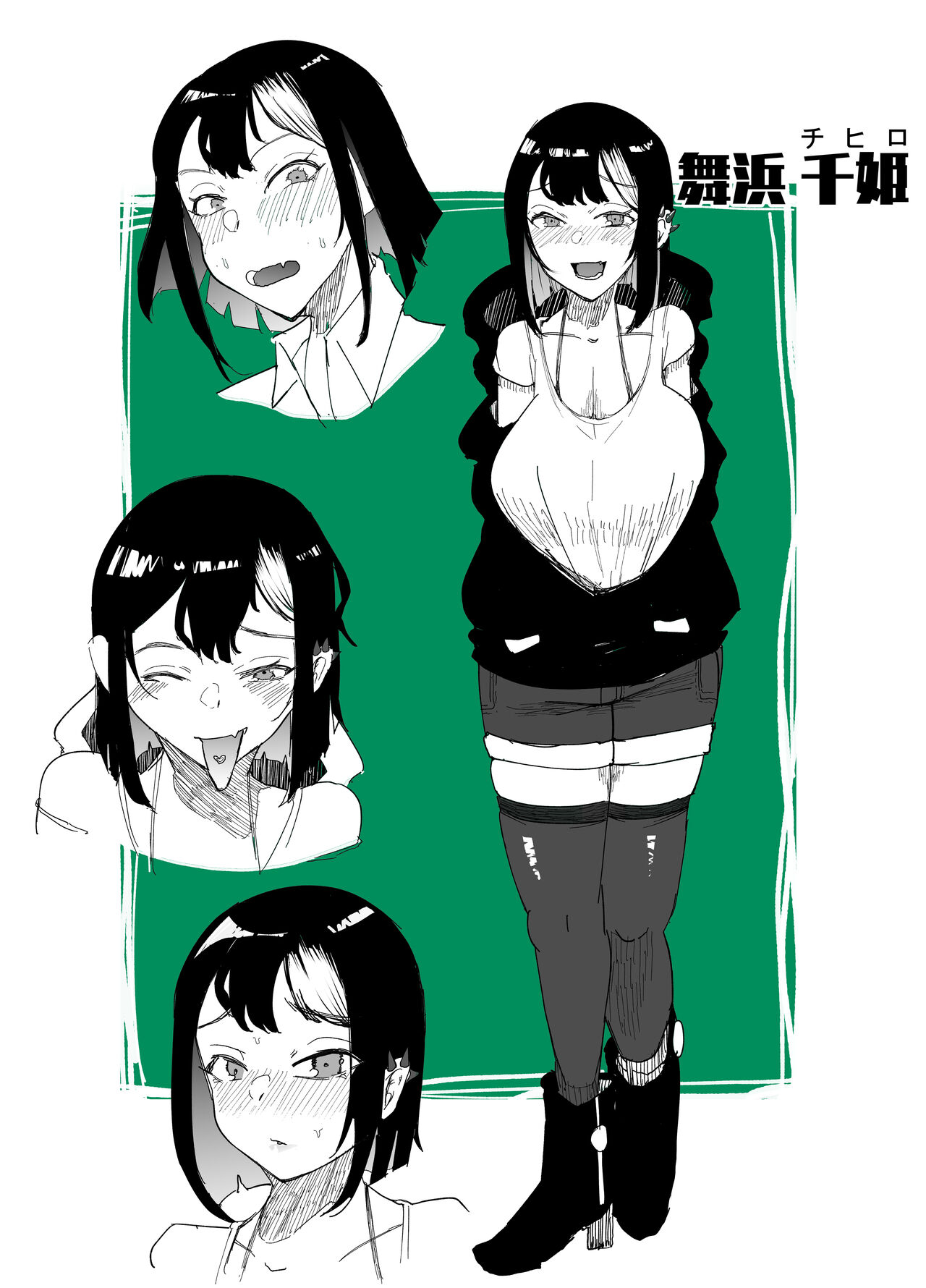 [Studio Diamond (Nemui Nezu, Doemutan)] Suki na Joshi ga Pierce o Aketa. ~Ore no Aikata ga YariCir ni Otosare... Kawatte Itte Shimau...~ image number 48