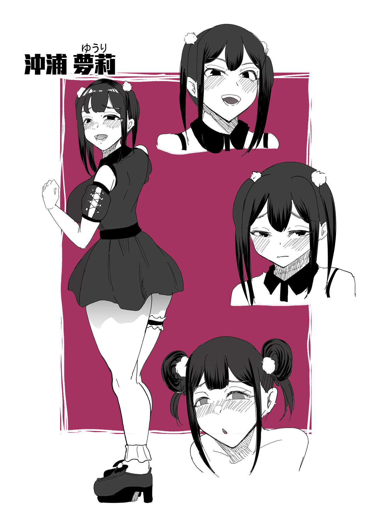 [Studio Diamond (Nemui Nezu, Doemutan)] Suki na Joshi ga Pierce o Aketa. ~Ore no Aikata ga YariCir ni Otosare... Kawatte Itte Shimau...~ image number 49