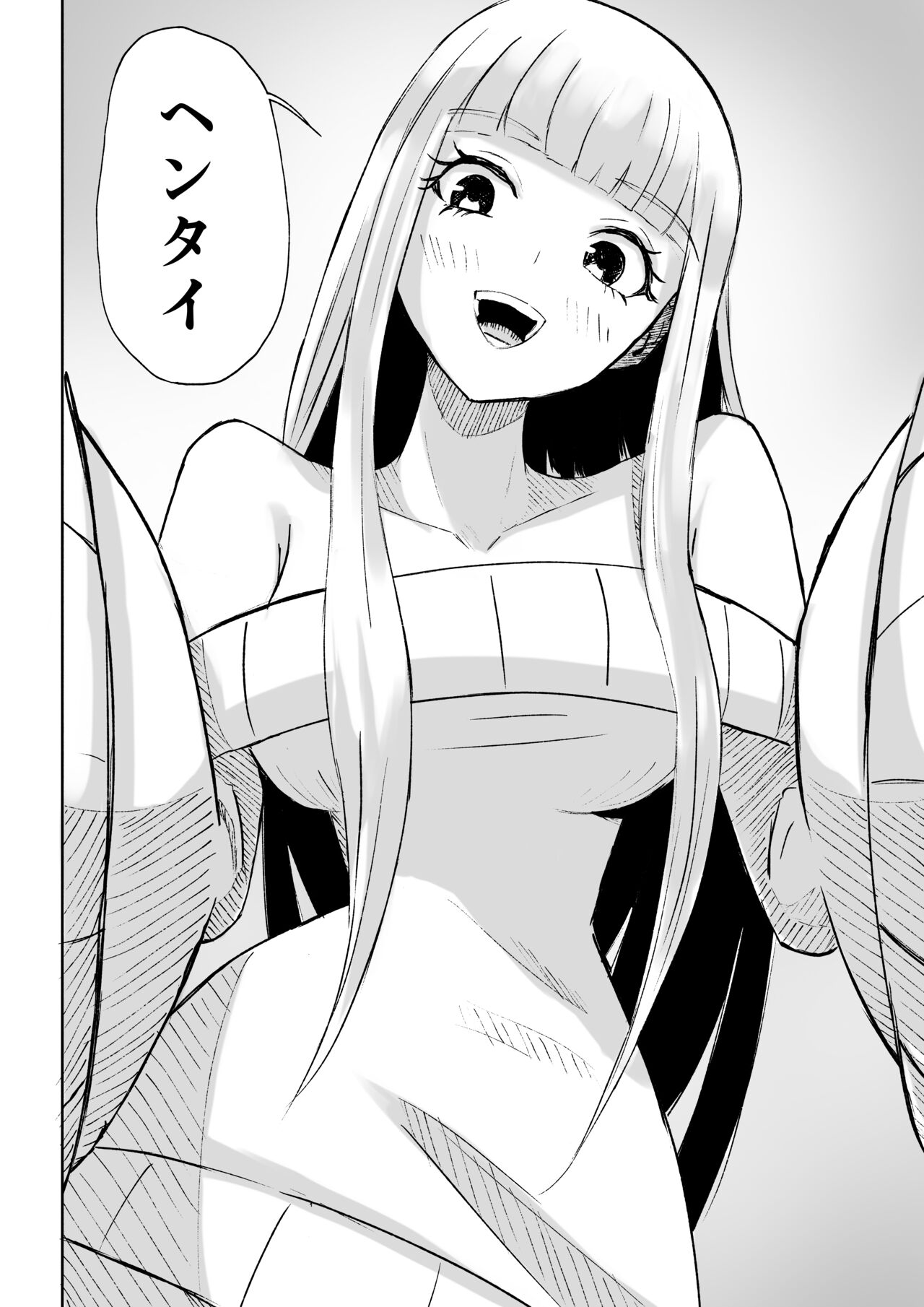 [ロキ] ドS後輩による短小包茎ムダ撃ち射精鑑賞 image number 24