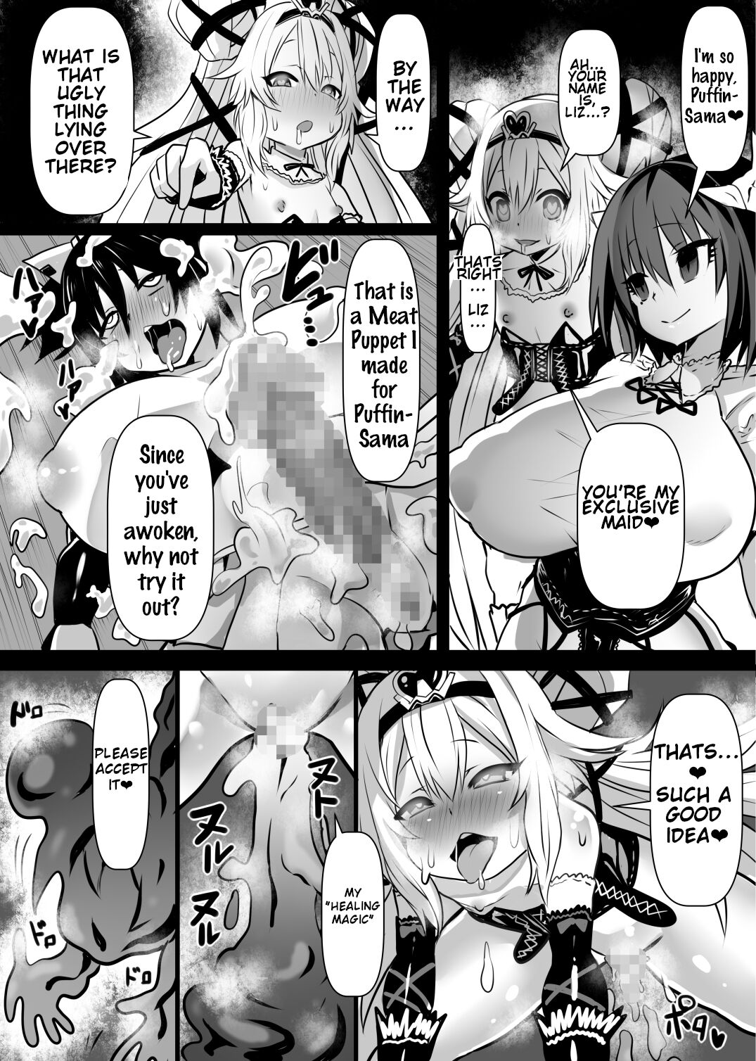 [Sekki Kettle Jidai (Sekki Kettle)] Douka Hime | Assimilation Princess [English] [Kani-sama] 画像番号 20