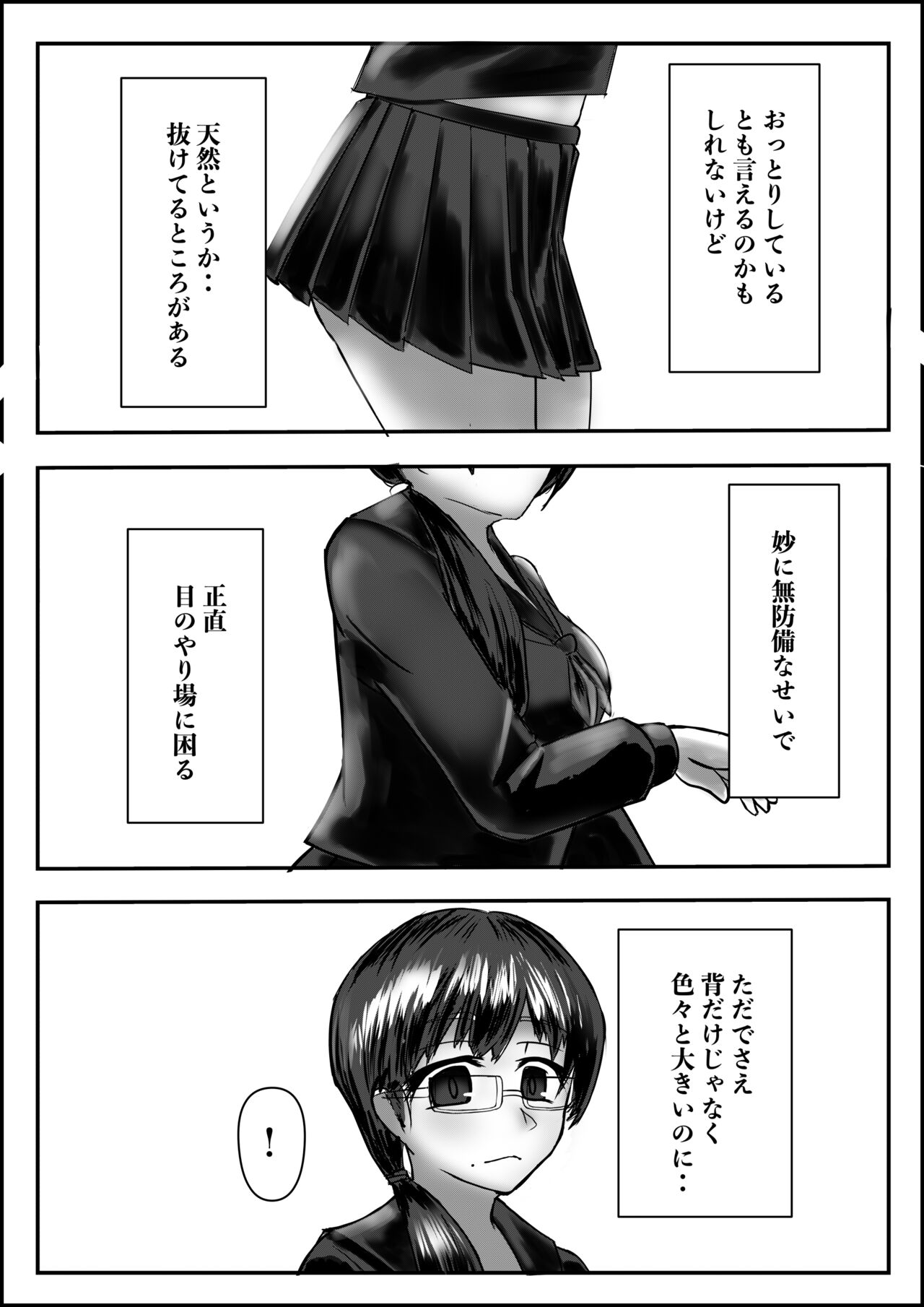 [Inoharu] Haaremu Poruno 画像番号 3