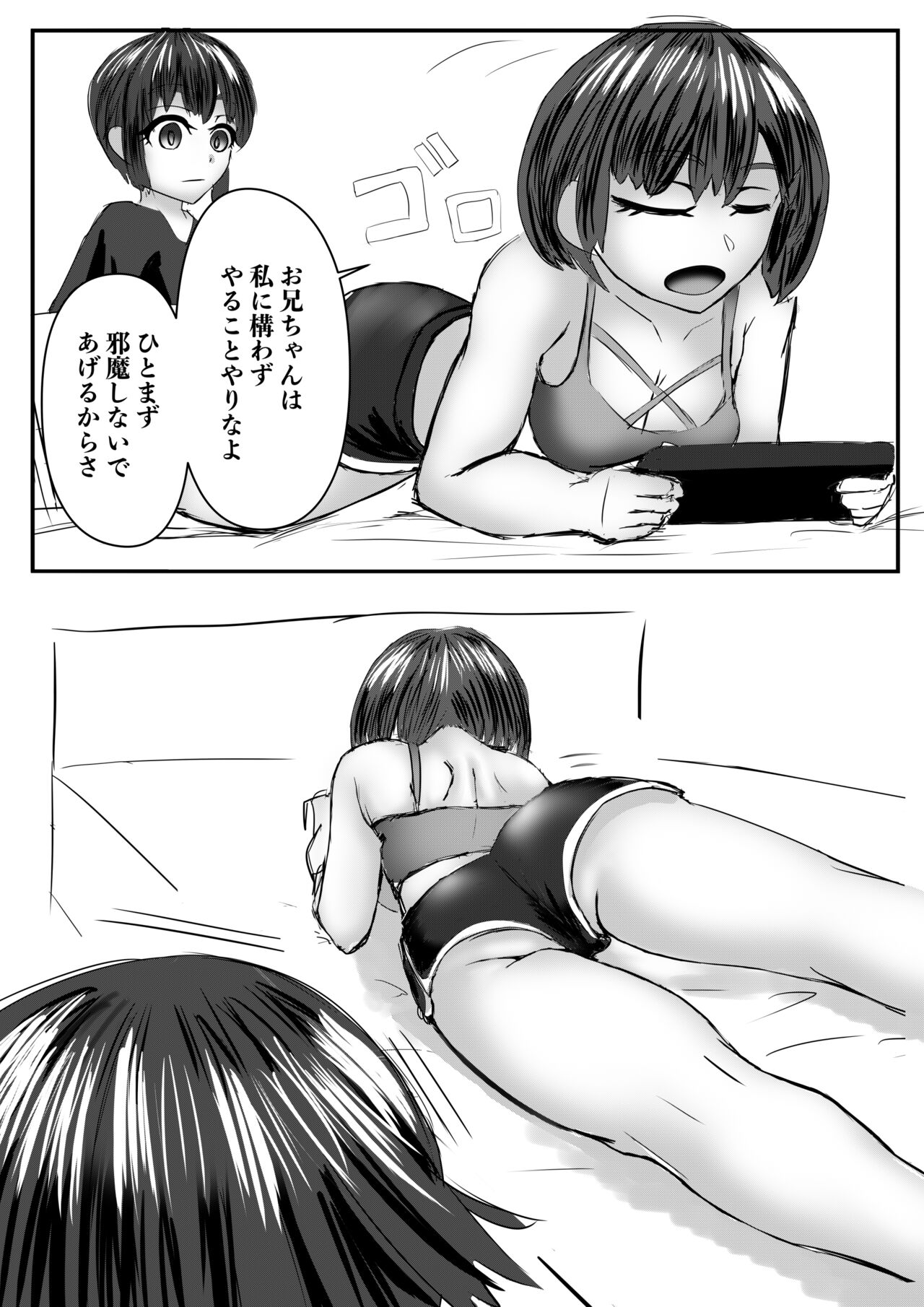 [Inoharu] Haaremu Poruno 画像番号 14