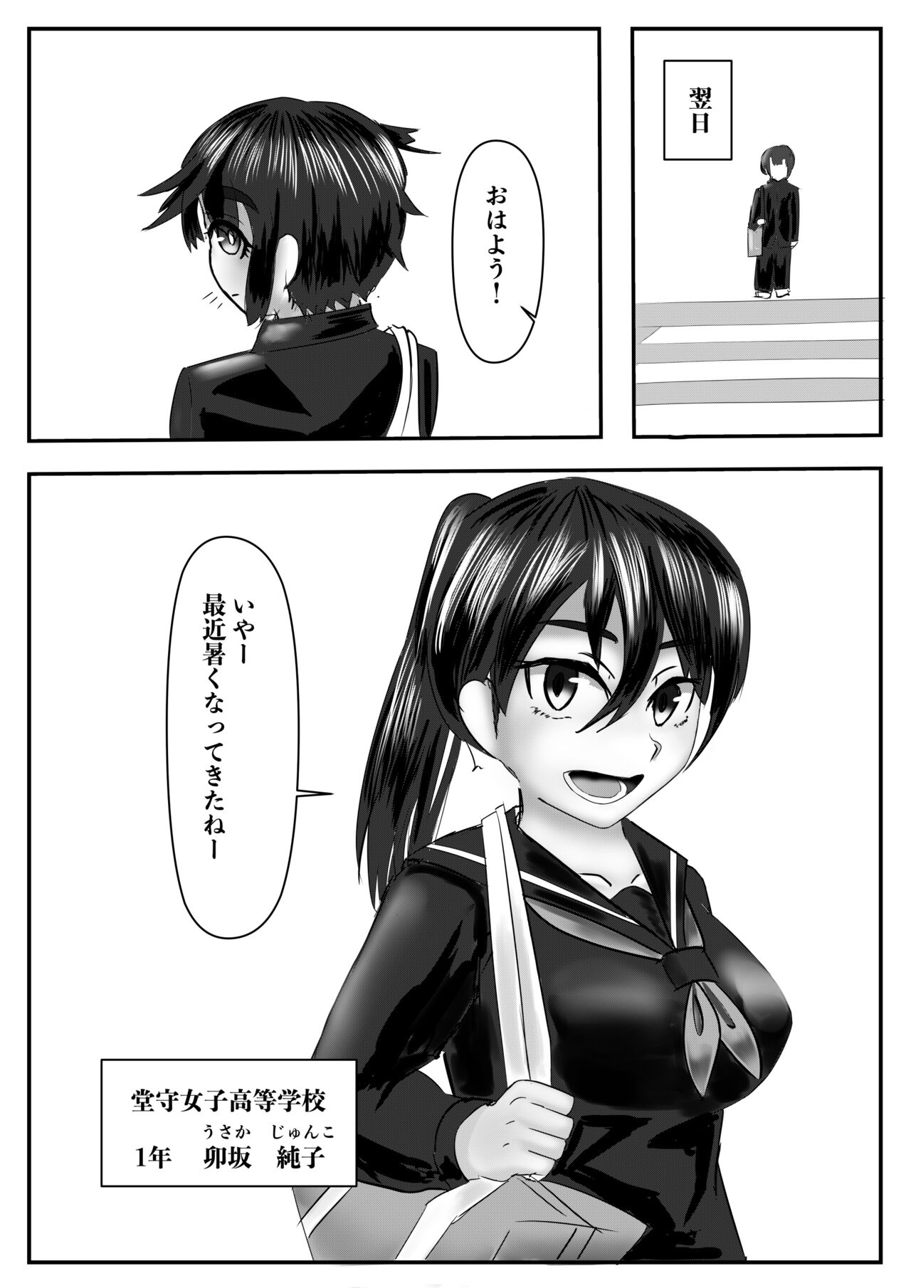 [Inoharu] Haaremu Poruno 画像番号 17