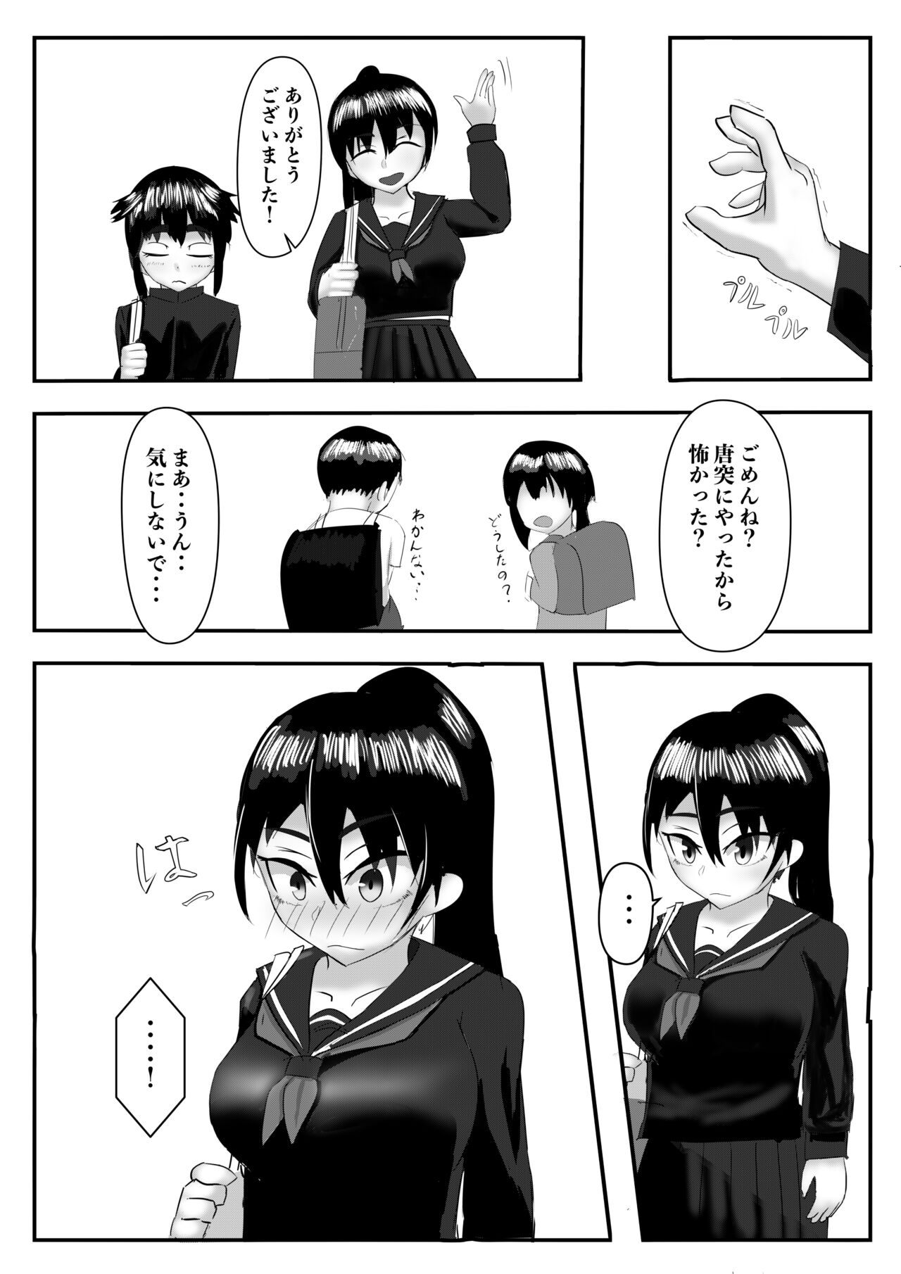 [Inoharu] Haaremu Poruno 画像番号 22