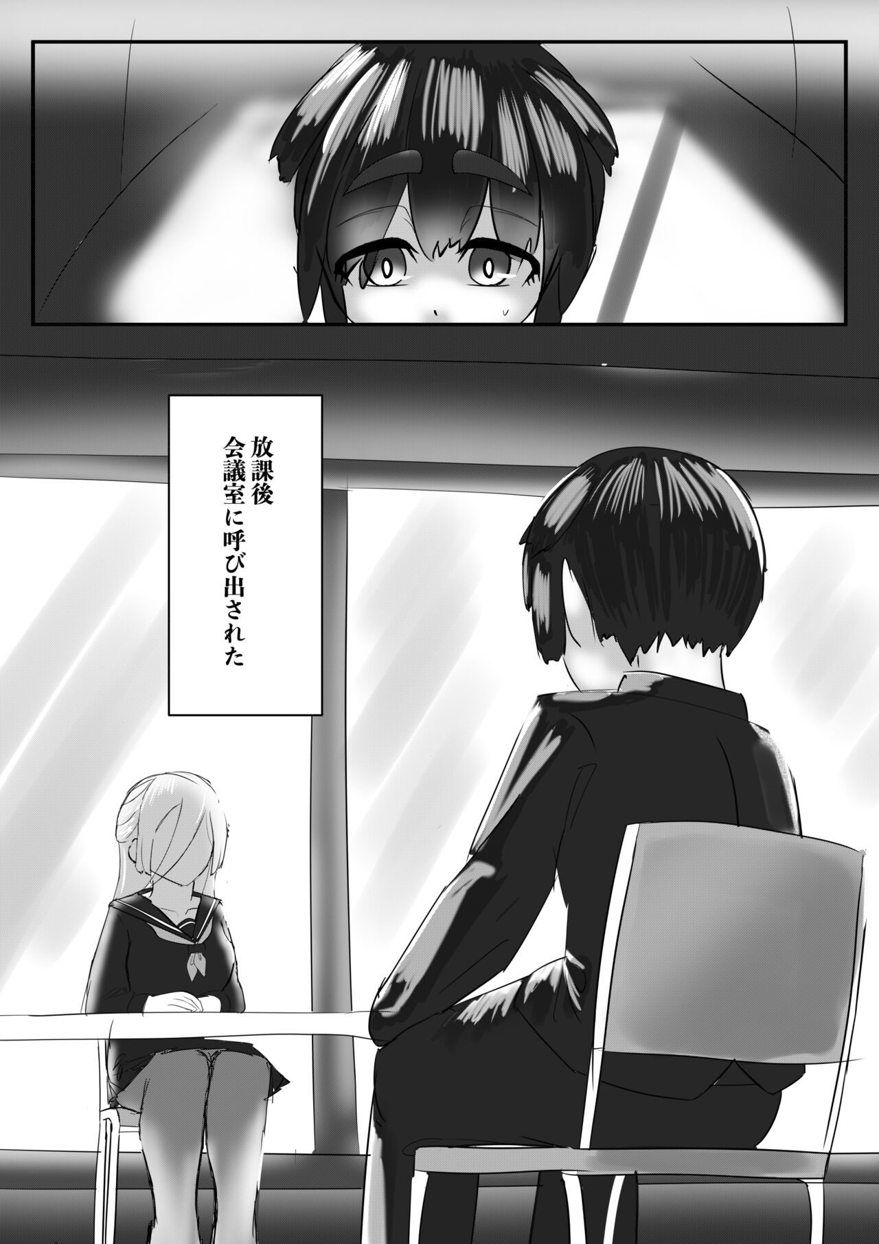 [Inoharu] Haaremu Poruno 画像番号 32