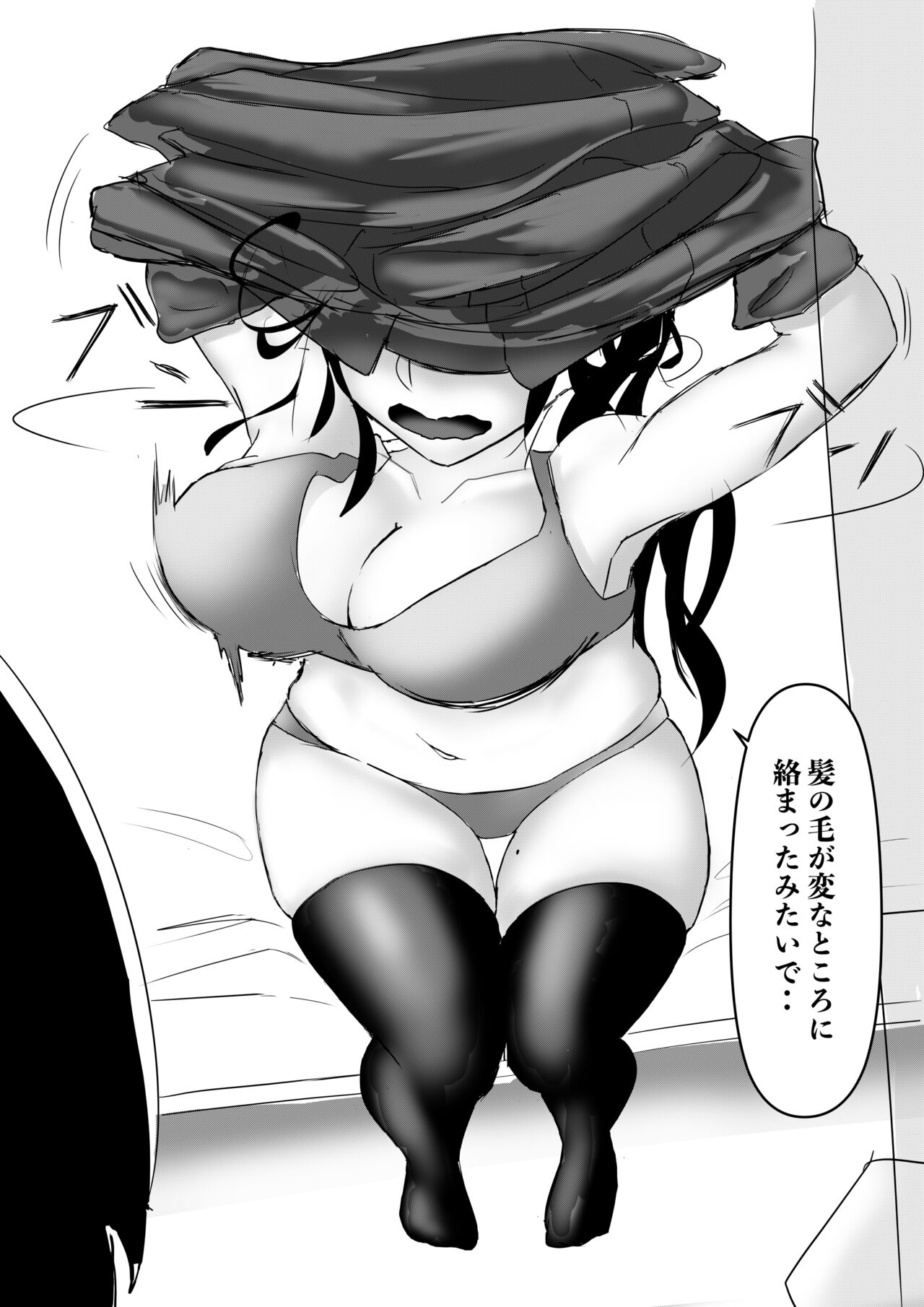 [Inoharu] Haaremu Poruno 画像番号 46