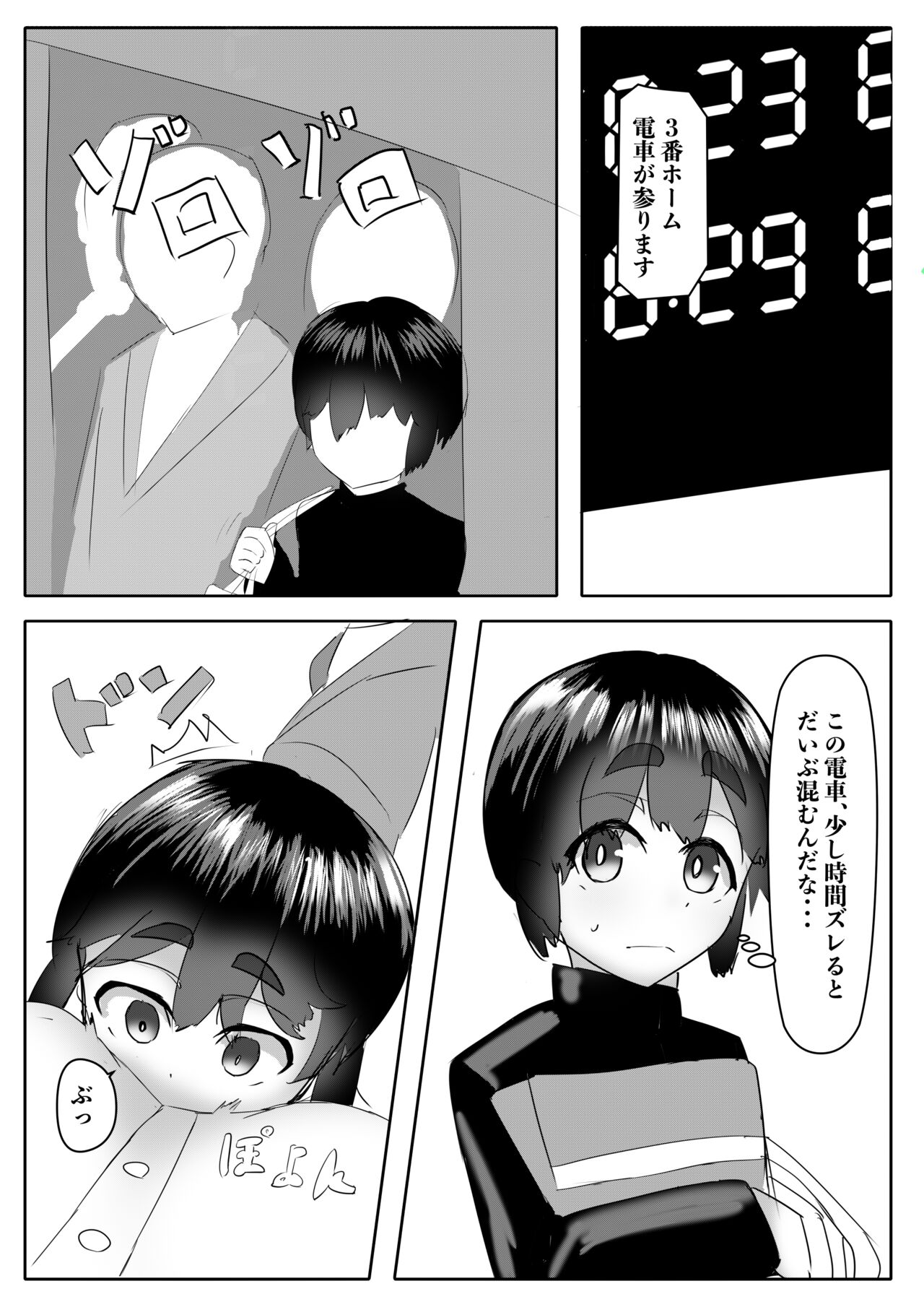 [Inoharu] Haaremu Poruno 画像番号 50
