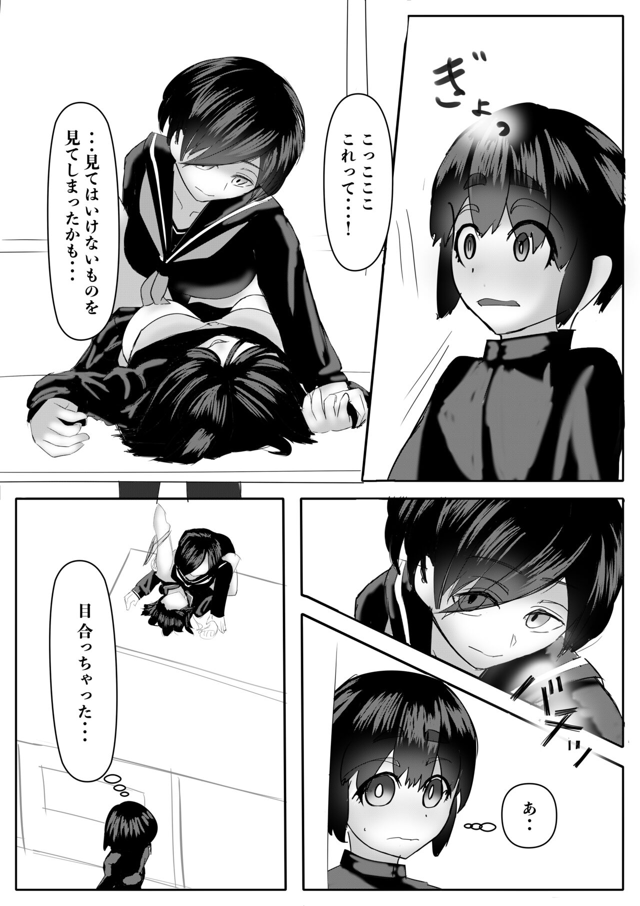 [Inoharu] Haaremu Poruno 画像番号 58