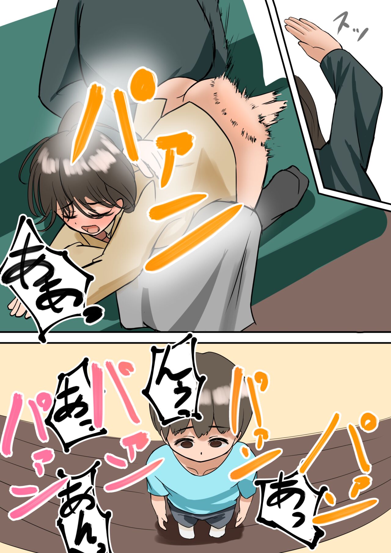 [Inoharu] Rikuesuto Sakuhin: Yuutousei no Itoko numero di immagine  14