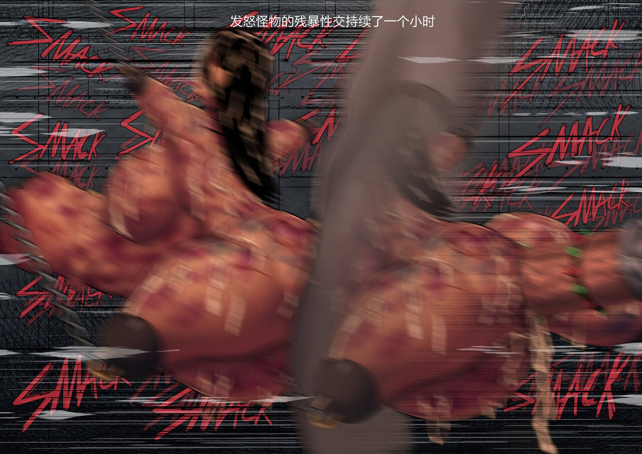 【Kingbang】性爱马拉松番外篇：2020圣诞节【秩序之脏个人汉化】 Bildnummer 11