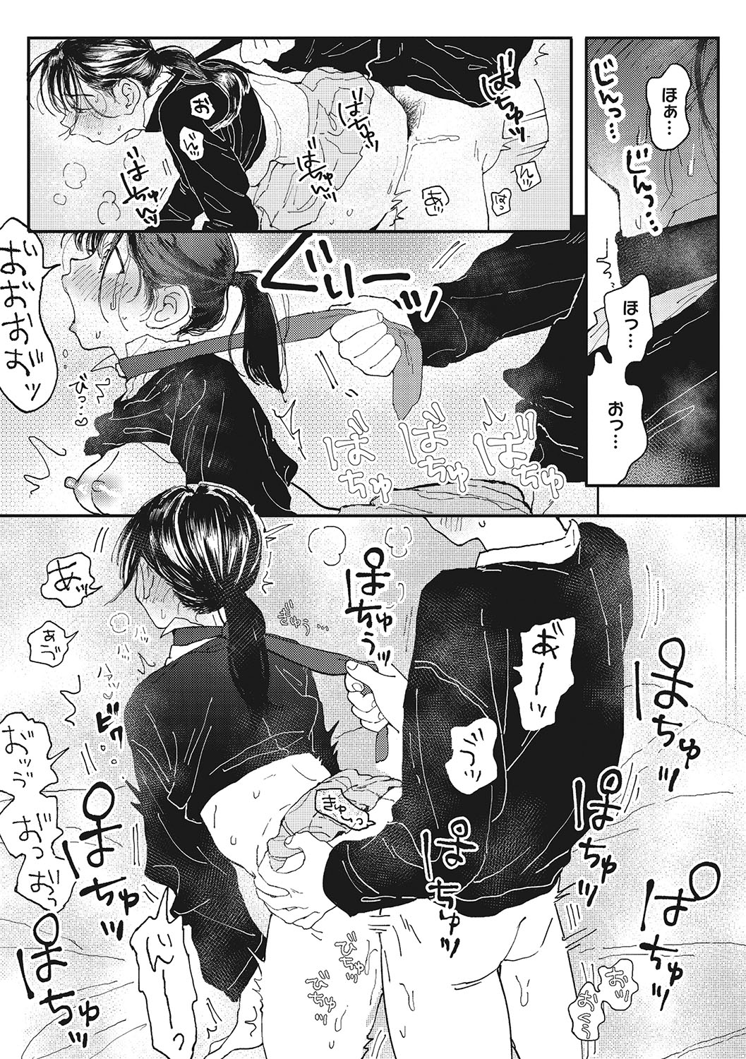 [Denbu Momo] Kimi no Taion [Digital] numero di immagine  28