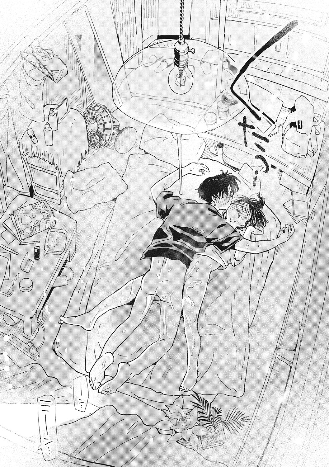 [Denbu Momo] Kimi no Taion [Digital] numero di immagine  91