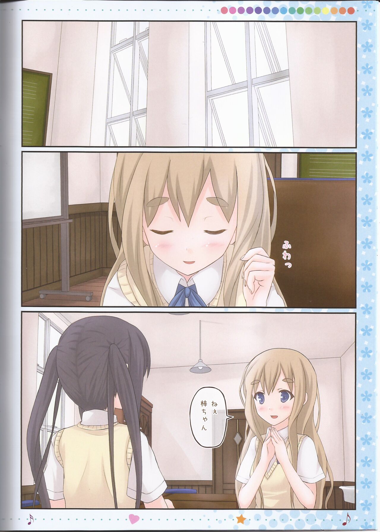 [Milkberry (Kisaragi Miyu)] Otome denpa jushin-chū!! (K-ON!) 画像番号 6