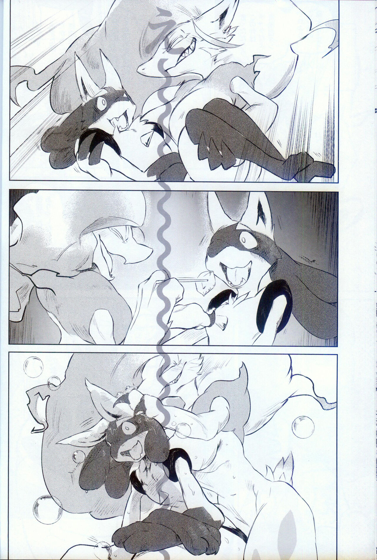 (Shinshun Kemoket 10) [URAGERI (Ura Renga)] Rinpaku | 临时留宿 (Pokémon) [Chinese] [火兔汉化组] numero di immagine  7