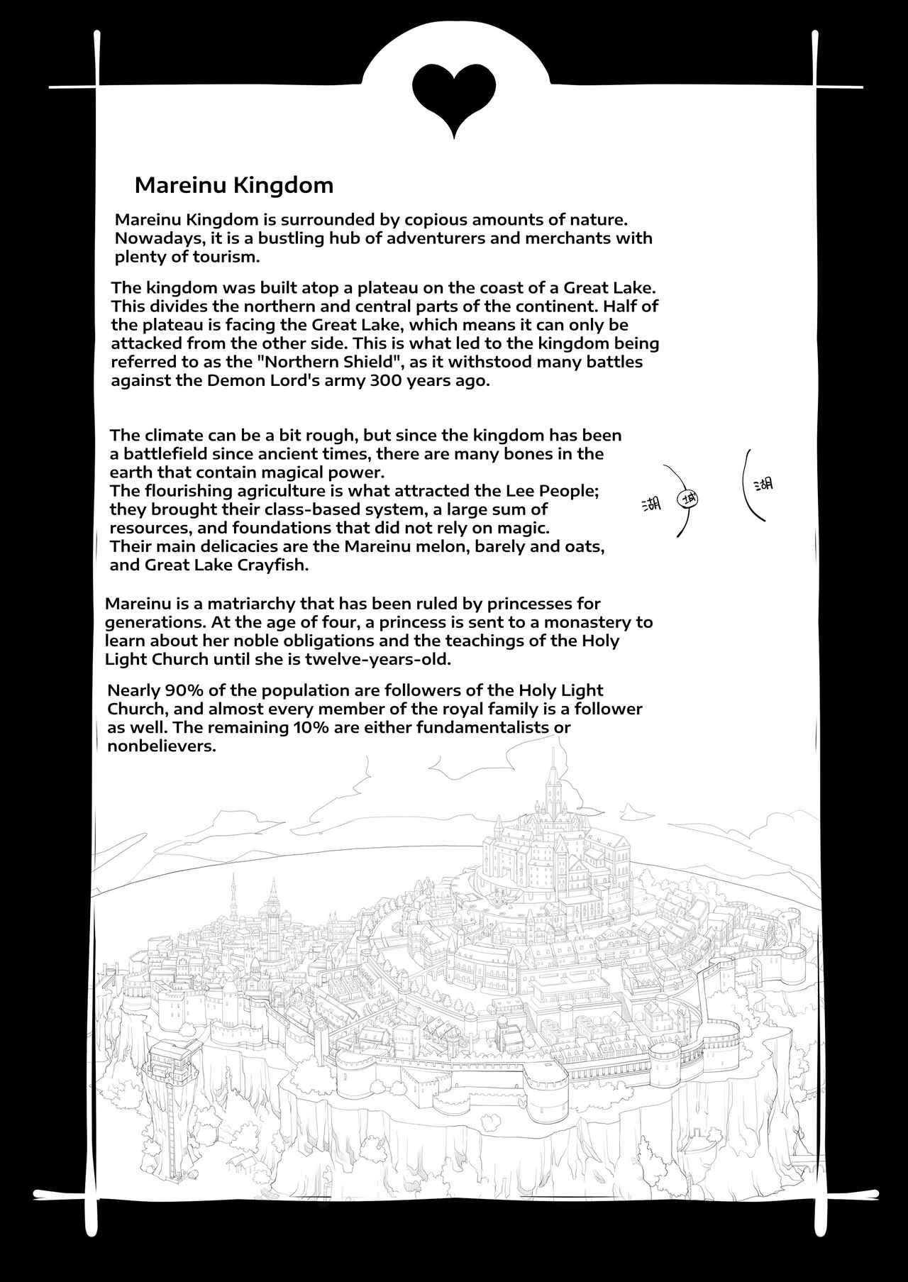 [Daijobi Kenkyuujo (Lobster)] Mareinu Oukoku no Midarana Nichijou | Indecent Days of the Mareinu Kingdom [English] [ジゲッチ] [Digital] Bildnummer 53