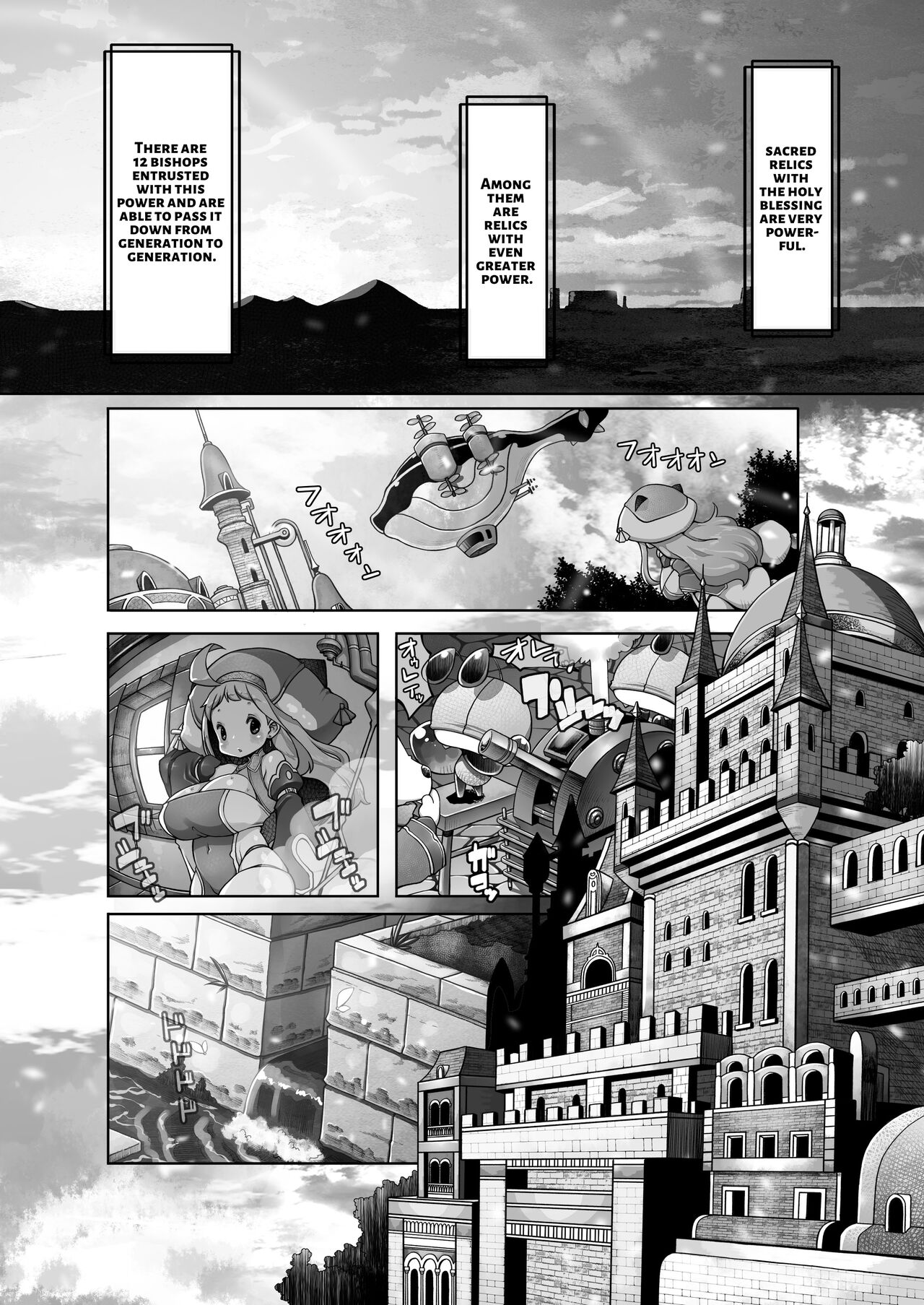 [Daijobi Kenkyuujo (Lobster)] Mareinu Oukoku no Midarana Nichijou | Indecent Days of the Mareinu Kingdom [English] [ジゲッチ] [Digital] Bildnummer 55