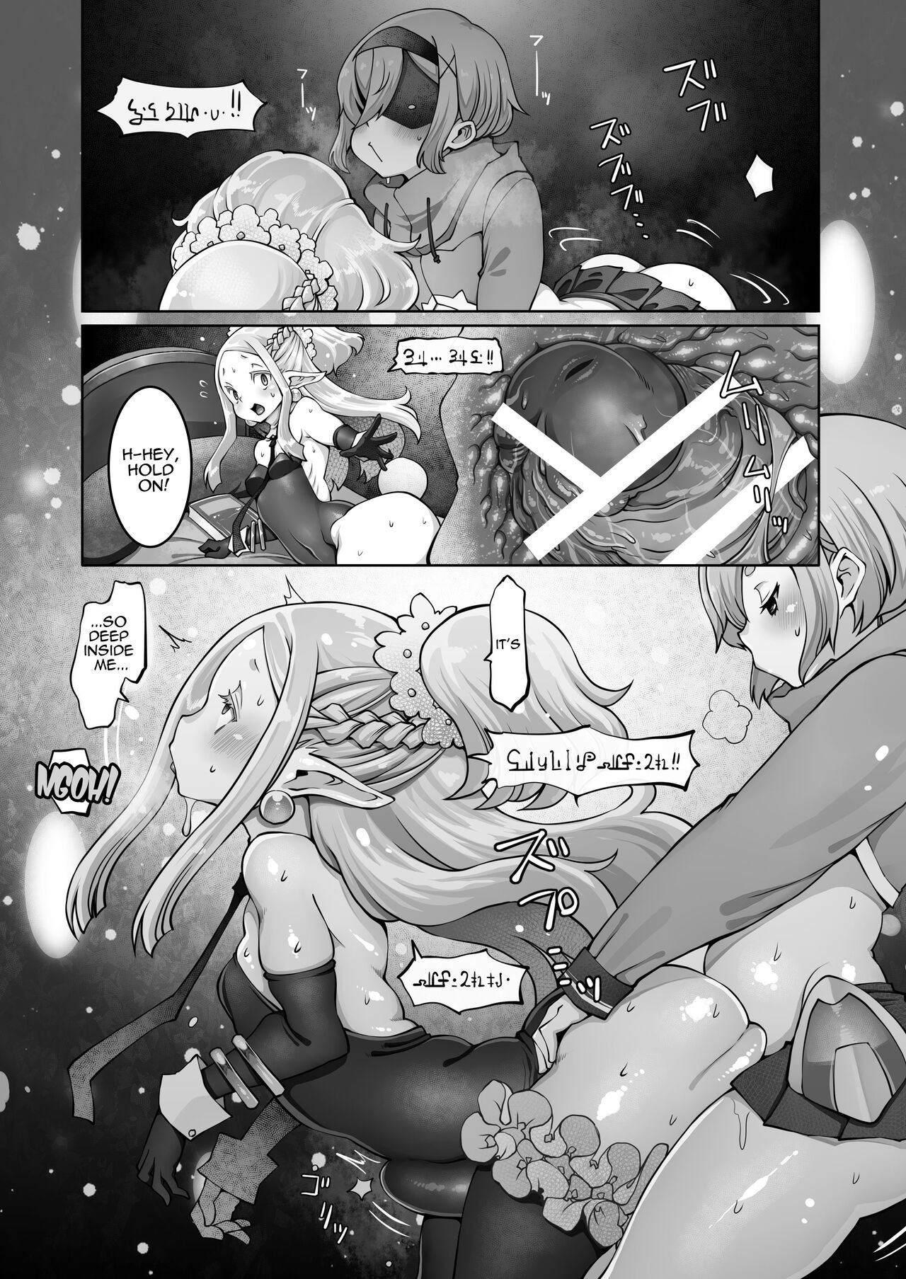 [Daijobi Kenkyuujo (Lobster)] Mareinu Oukoku no Midarana Nichijou | Indecent Days of the Mareinu Kingdom [English] [ジゲッチ] [Digital] Bildnummer 100