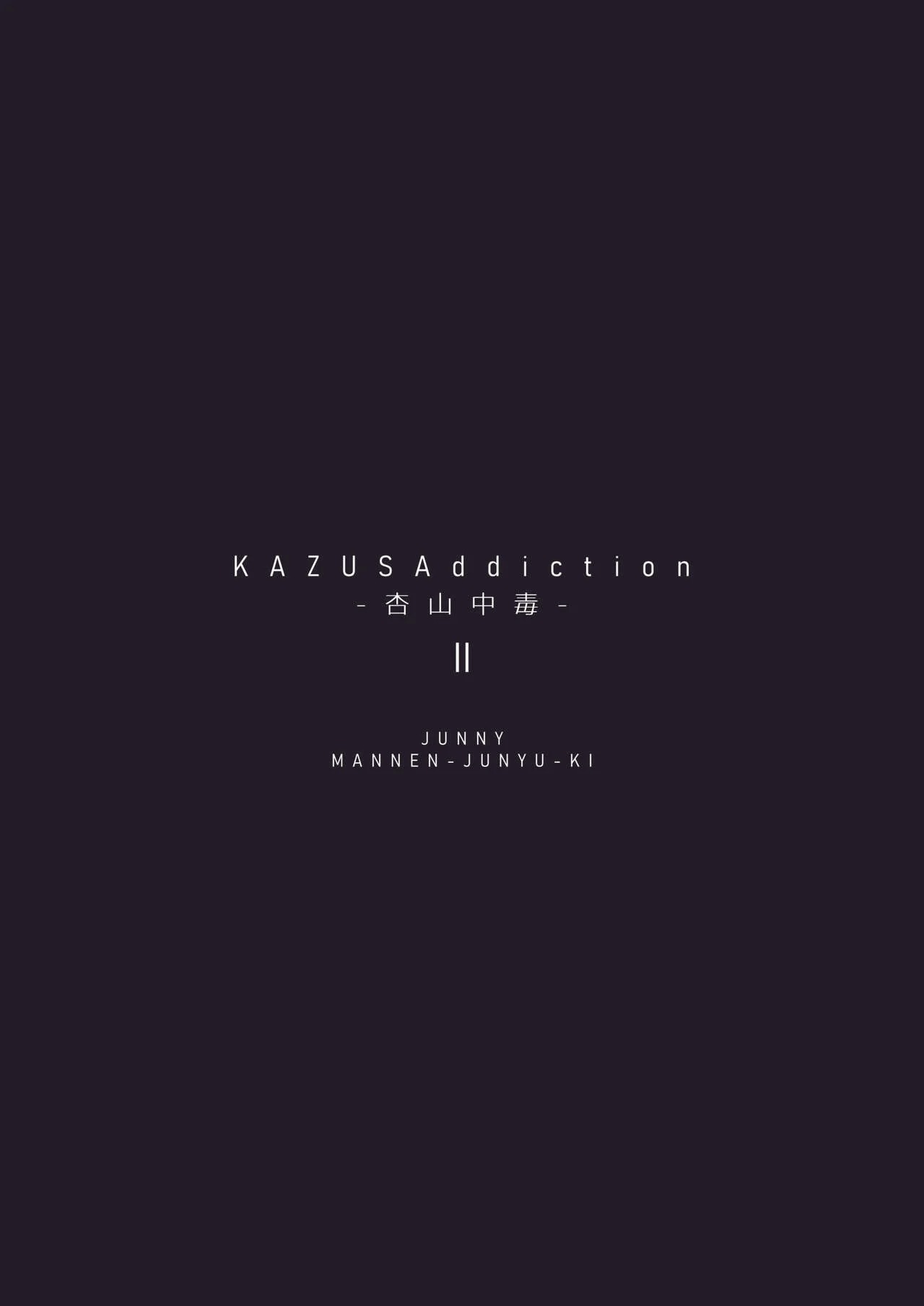 [Mannen Junyuuki] KAZUSAddiction II -Kyouyama Chuudoku- II (Blue Archive) [Spanish] [MultiWaifu Ganga] [Digital] 이미지 번호 22