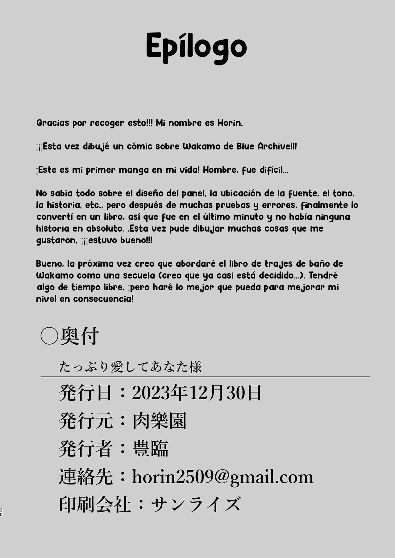 [Nikurakuen (Horin)] Tappuri Aishite Anata-sama | Love Me Lots, My Dear (Blue Archive) [Spanish] [MultiWaifu Ganga] [Digital] image number 20