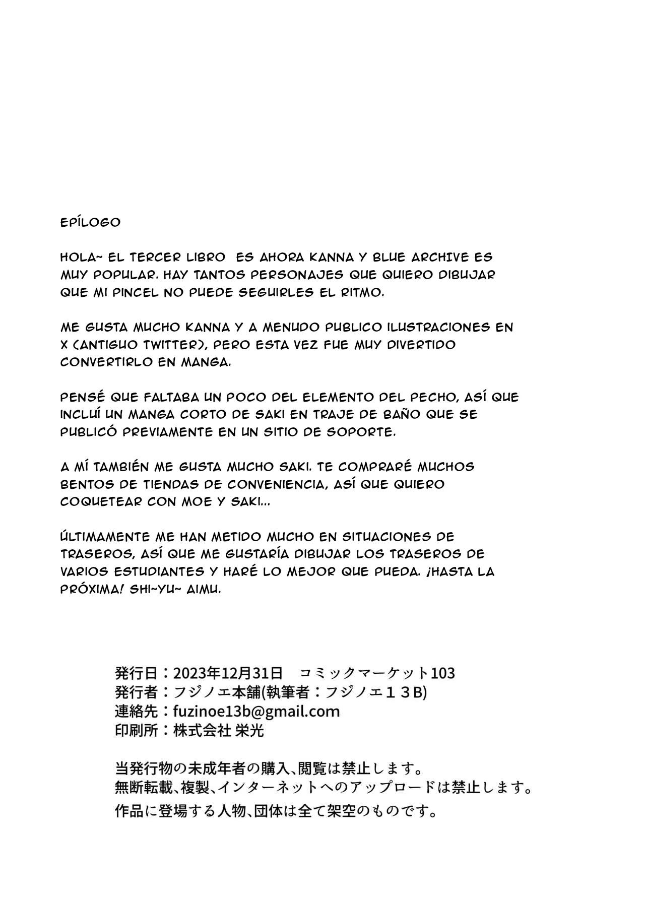 [Fujinoe Honpo (Fujinoe13B)] Touban wa Ogata Kanna (Blue Archive) [Spanish] [MultiWaifu Ganga] [Digital] image number 27