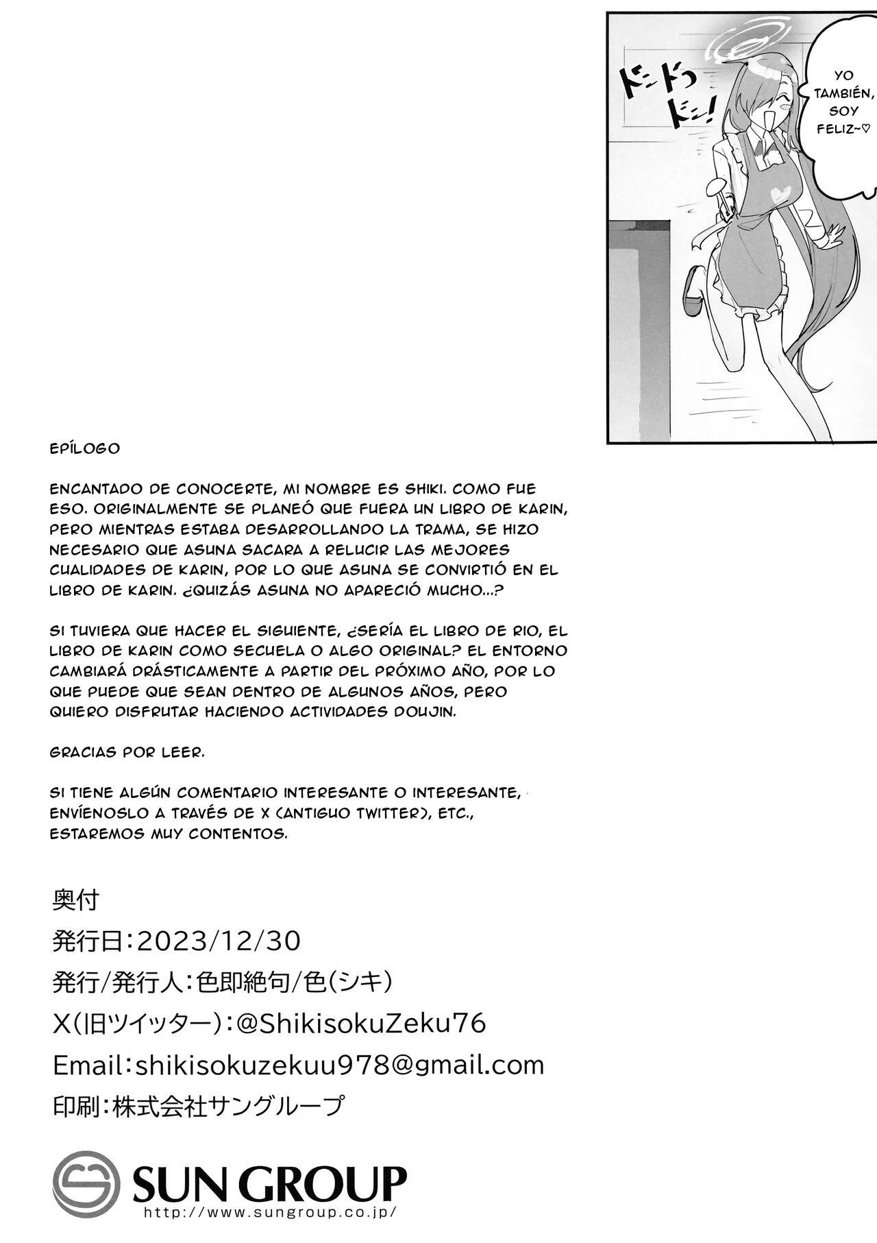 (C103) [Shikisoku Zeku (Shiki)] "Oyome-san" nii Shite Kure! (Blue Archive) [Spanish] [MultiWaifu Ganga] [Digital] numero di immagine  32