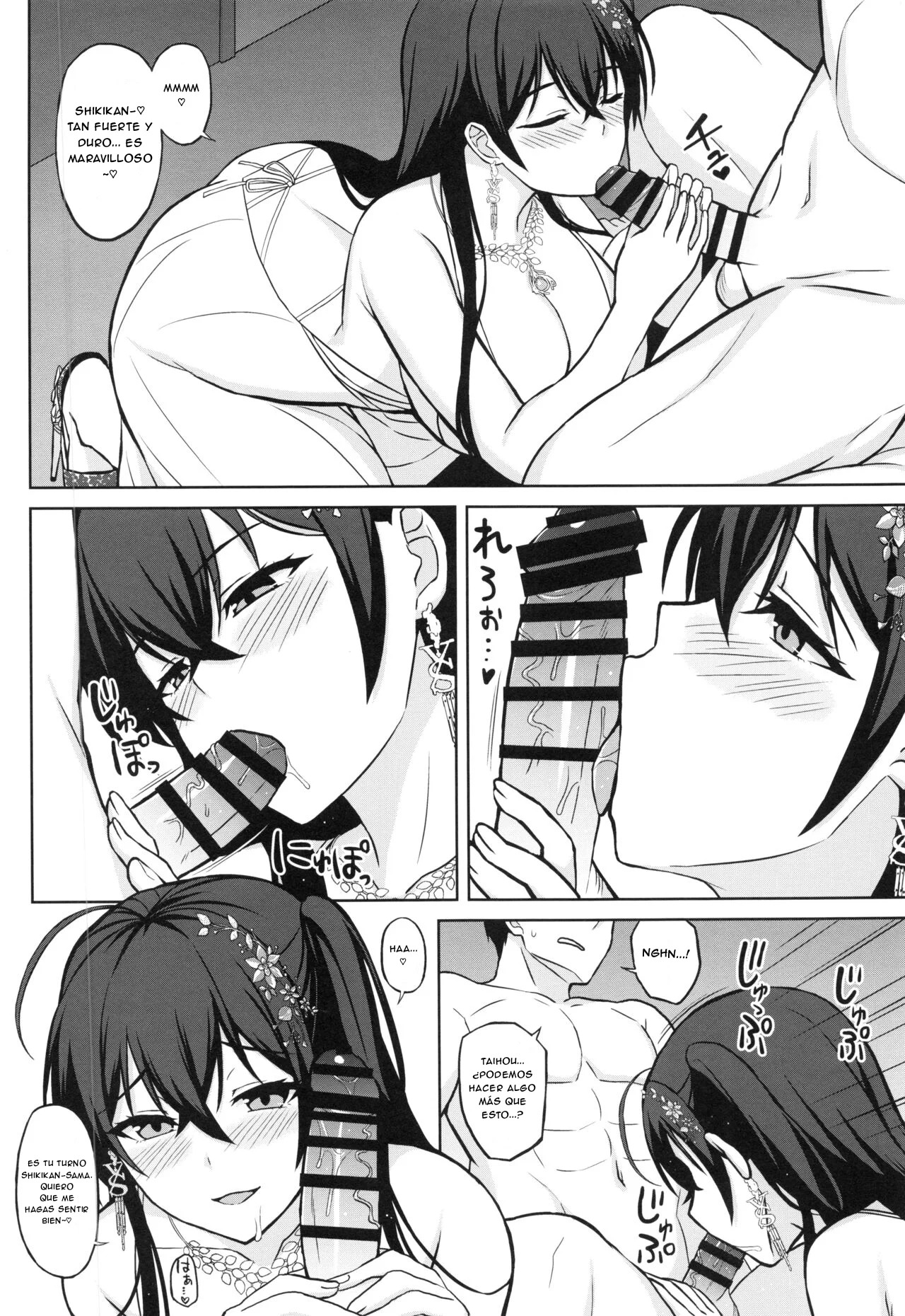 (C100) [Kaki no Tane (Summer)] Kekkon Yubiwa wa Taihou ni (Azur Lane) [Spanish] [MultiWaifu Ganga] [Digital] 图片编号 8