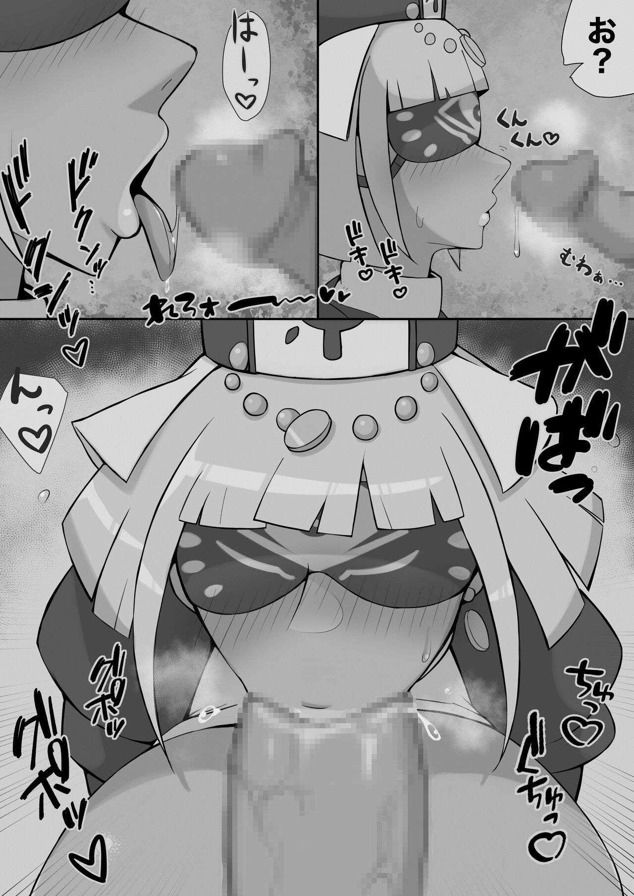 [Ikuta Menimeni (Ikuta Menimeni)] HEM_Vol.1そうりょさんとあやしいめかくし image number 6