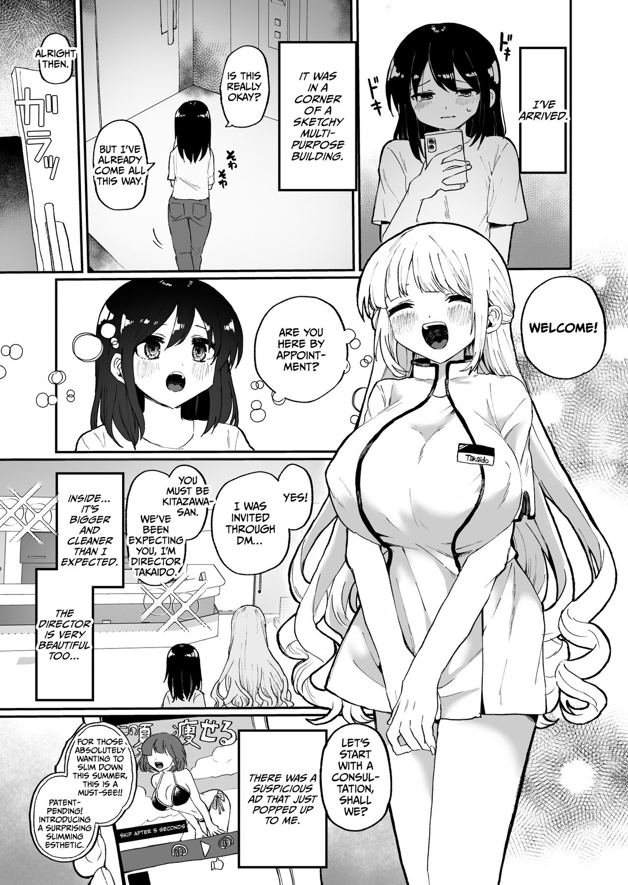 [Echiechi Kenzen Yuden (Girigiri Kenkou)] Chounai Detox Anal Jelly Esthe [English] [CulturedCommissions] image number 3