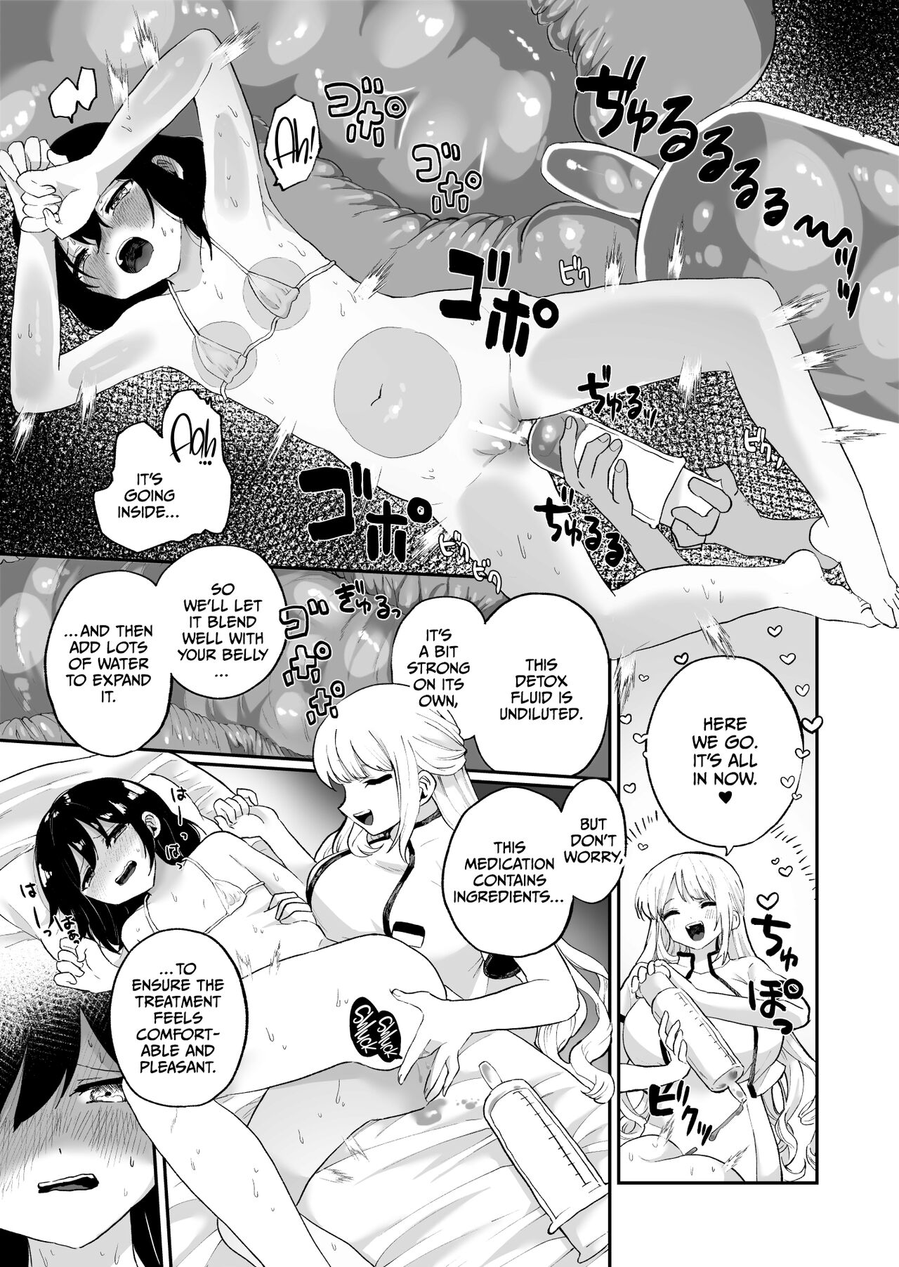 [Echiechi Kenzen Yuden (Girigiri Kenkou)] Chounai Detox Anal Jelly Esthe [English] [CulturedCommissions] image number 15