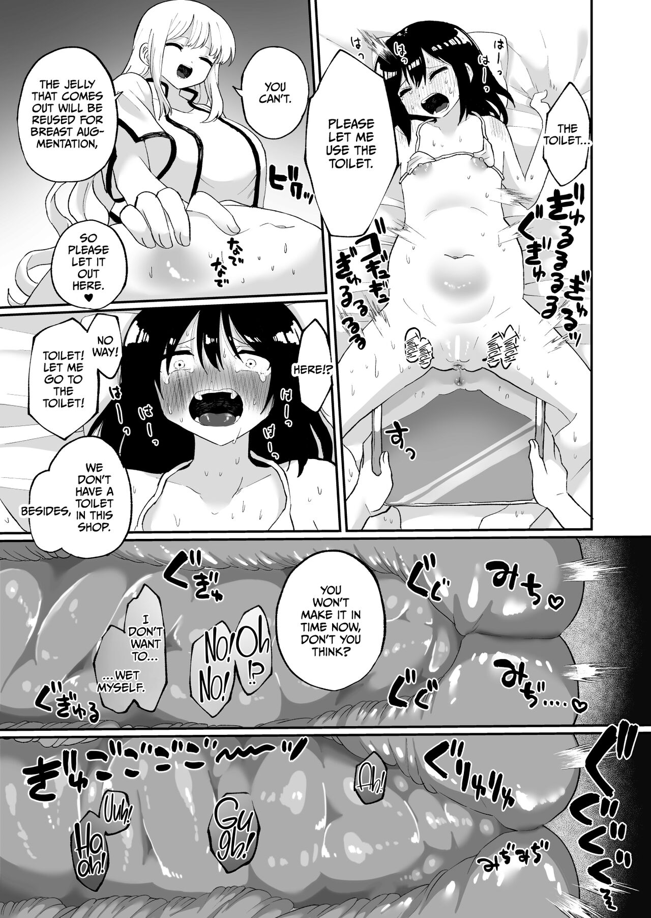 [Echiechi Kenzen Yuden (Girigiri Kenkou)] Chounai Detox Anal Jelly Esthe [English] [CulturedCommissions] image number 23