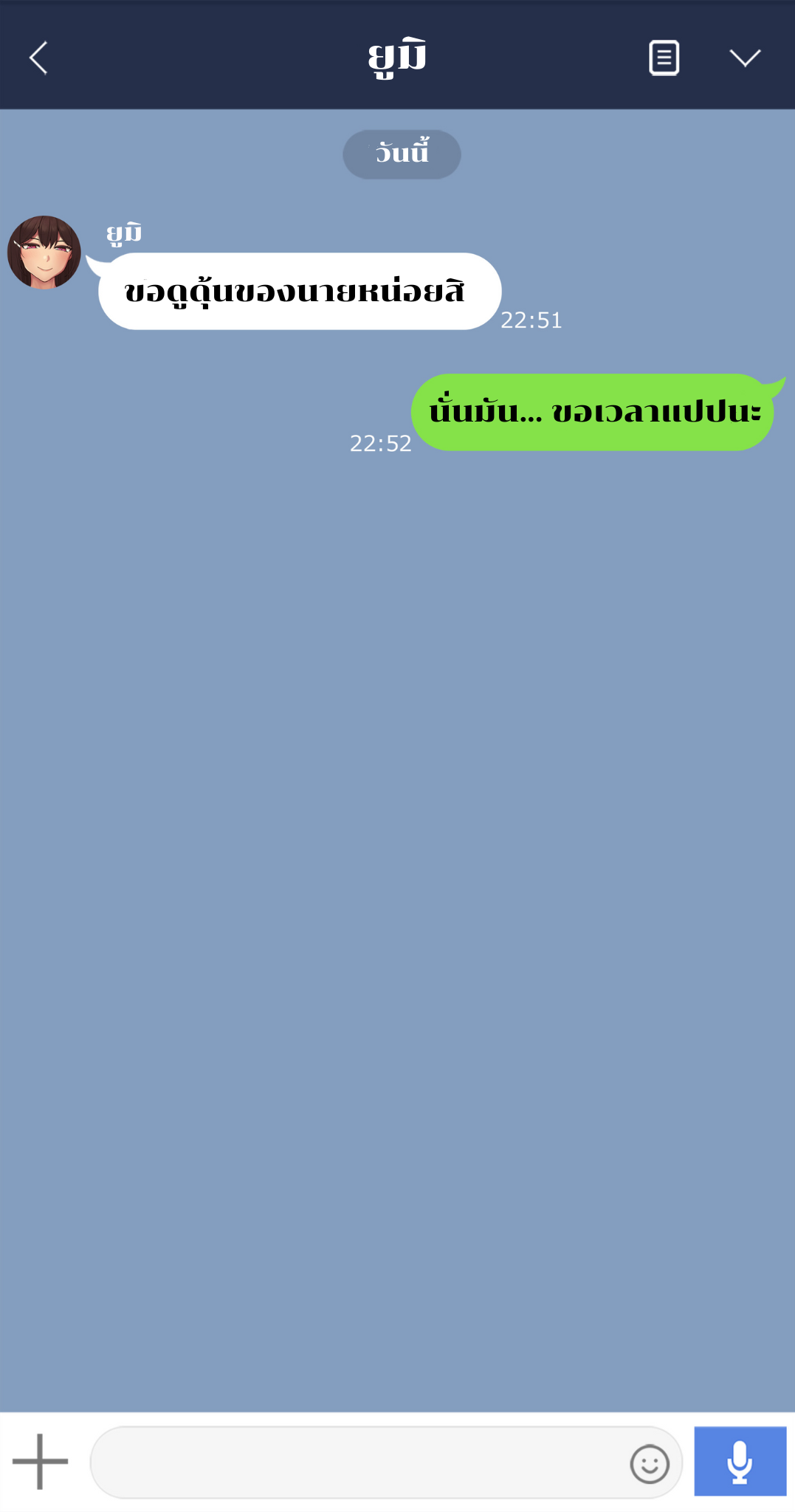 Yumi 画像番号 30