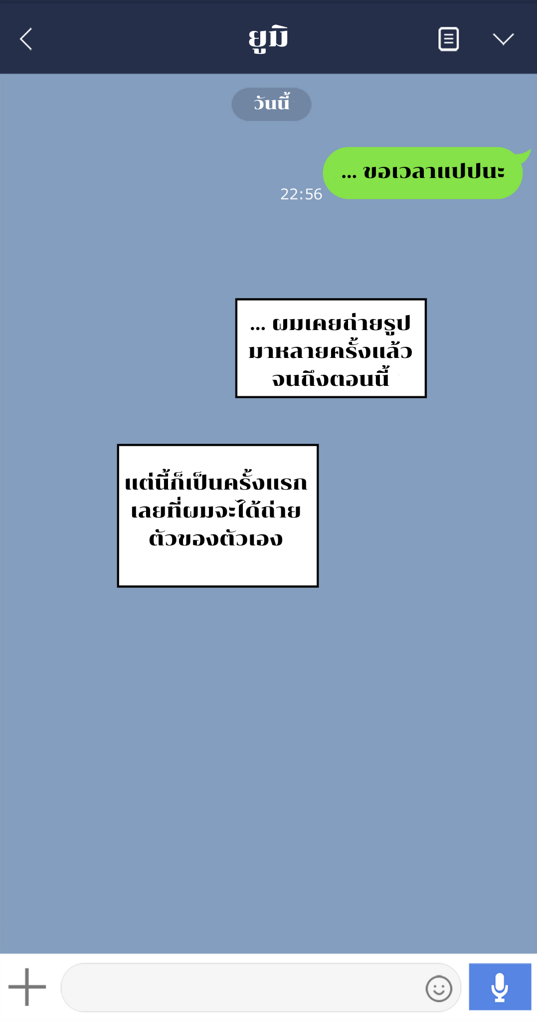 Yumi 画像番号 35