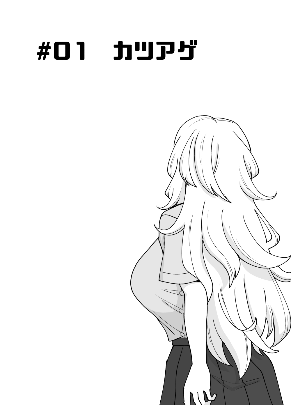 [Gouhou Rairaku]「Kaze natsu, sonogo. 1」 Bildnummer 5