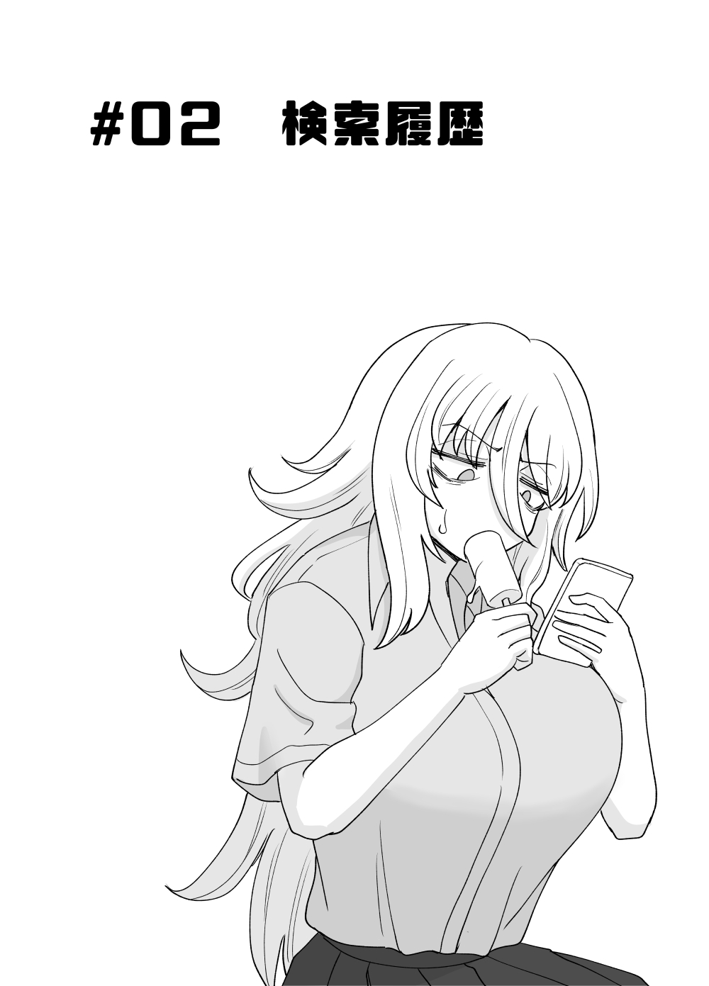 [Gouhou Rairaku]「Kaze natsu, sonogo. 1」 Bildnummer 9