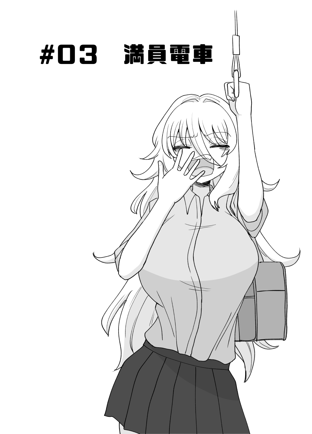 [Gouhou Rairaku]「Kaze natsu, sonogo. 1」 Bildnummer 13