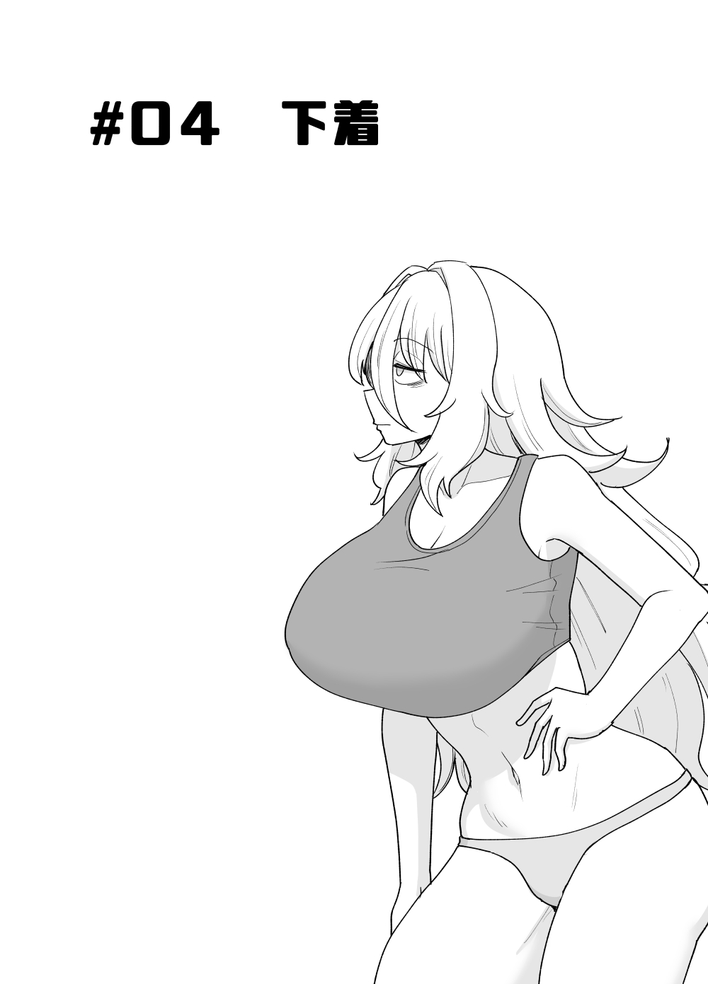 [Gouhou Rairaku]「Kaze natsu, sonogo. 1」 Bildnummer 27