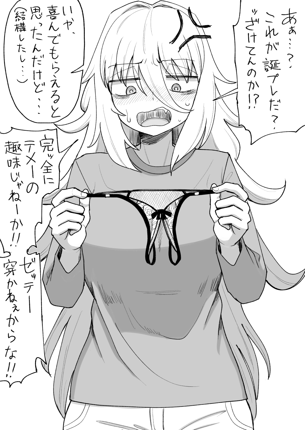 [Gouhou Rairaku]「Kaze natsu, sonogo. 1」 Bildnummer 28