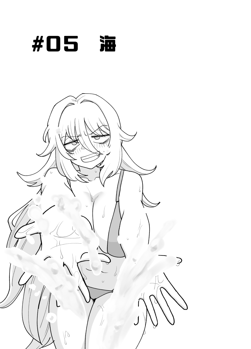 [Gouhou Rairaku]「Kaze natsu, sonogo. 1」 Bildnummer 35