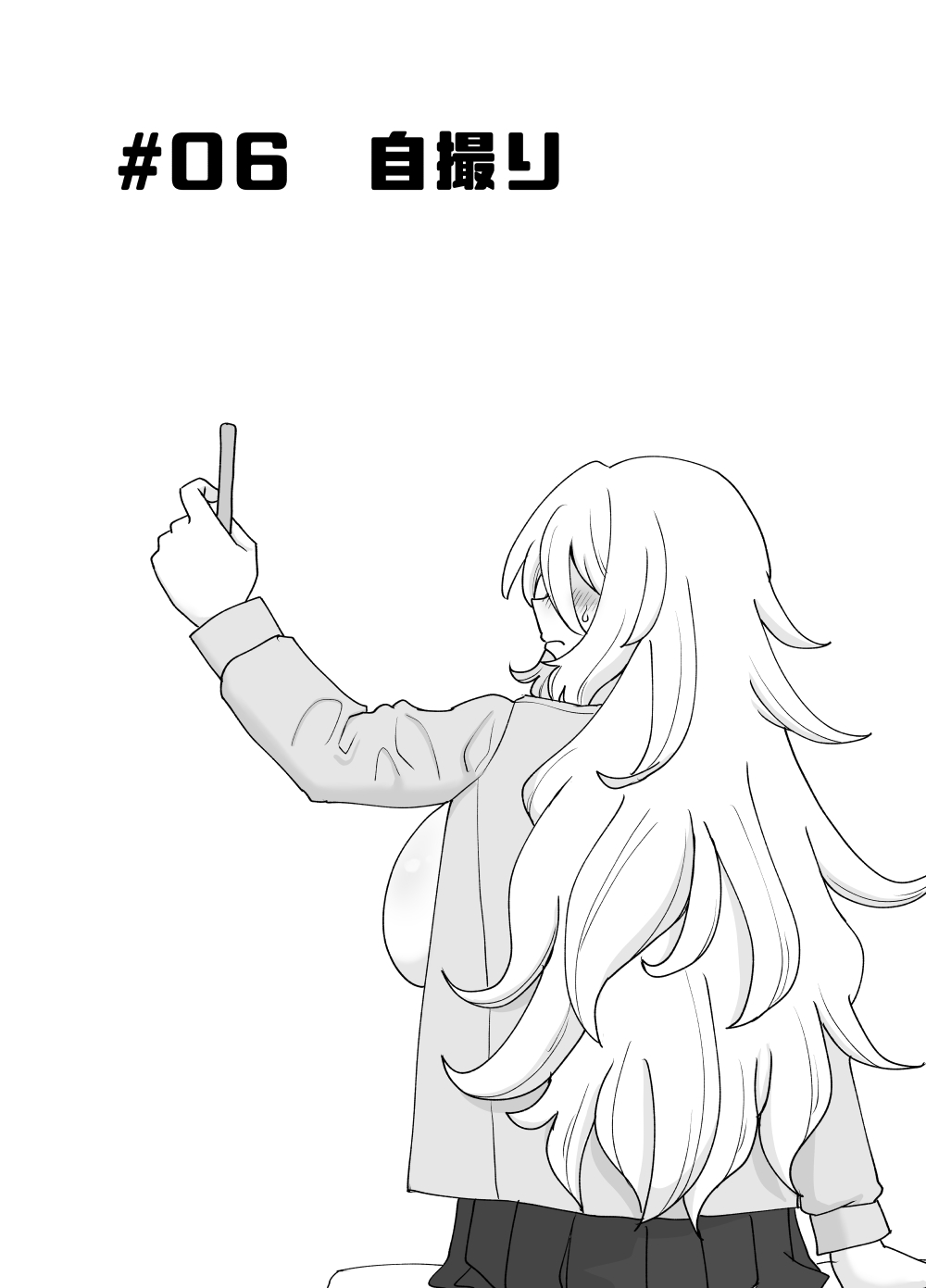 [Gouhou Rairaku]「Kaze natsu, sonogo. 1」 Bildnummer 51