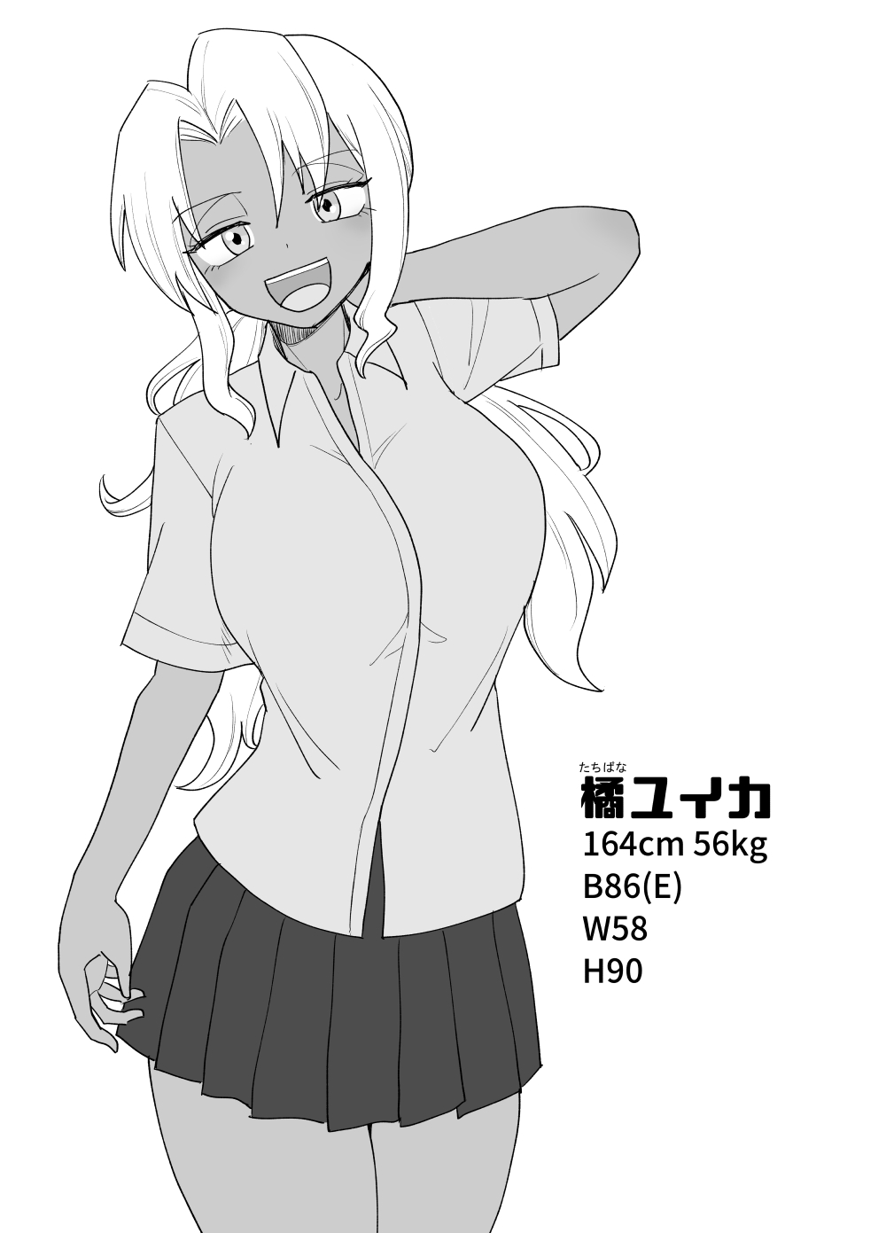 [Gouhou Rairaku] 3-ningumi no Jouji Tachibana Yuika Hen "Kinpatsu Bakunyuu Yankee" Bangaihen 2 numero di immagine  5