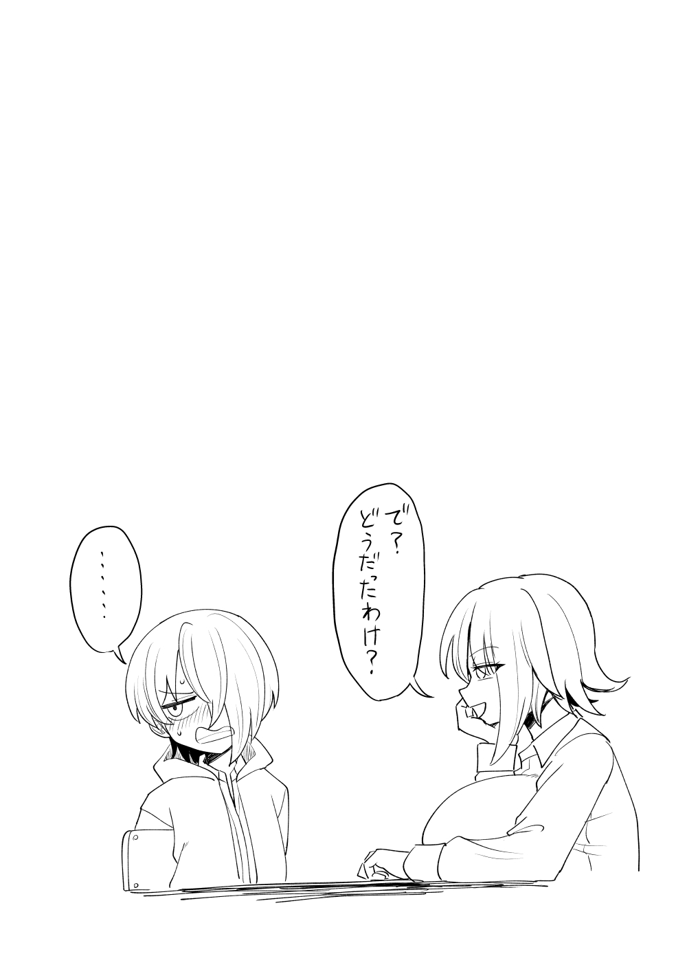 [Gouhou Rairaku] 3-ningumi no Jouji Kinami Aisa Hen "Kinpatsu Bakunyuu Yankee" Bangaihen 3 51eme image