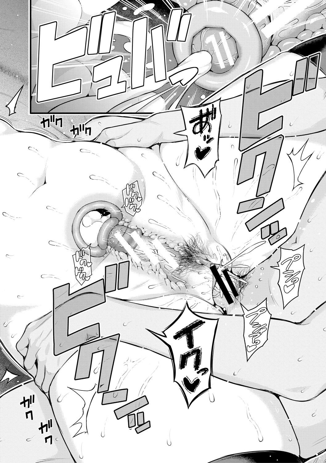 [Shioroku] Natsu no Hatsujou, Kimi to Seishoku - In the summer I go into heat and reproduce with you. [Digital] Bildnummer 164