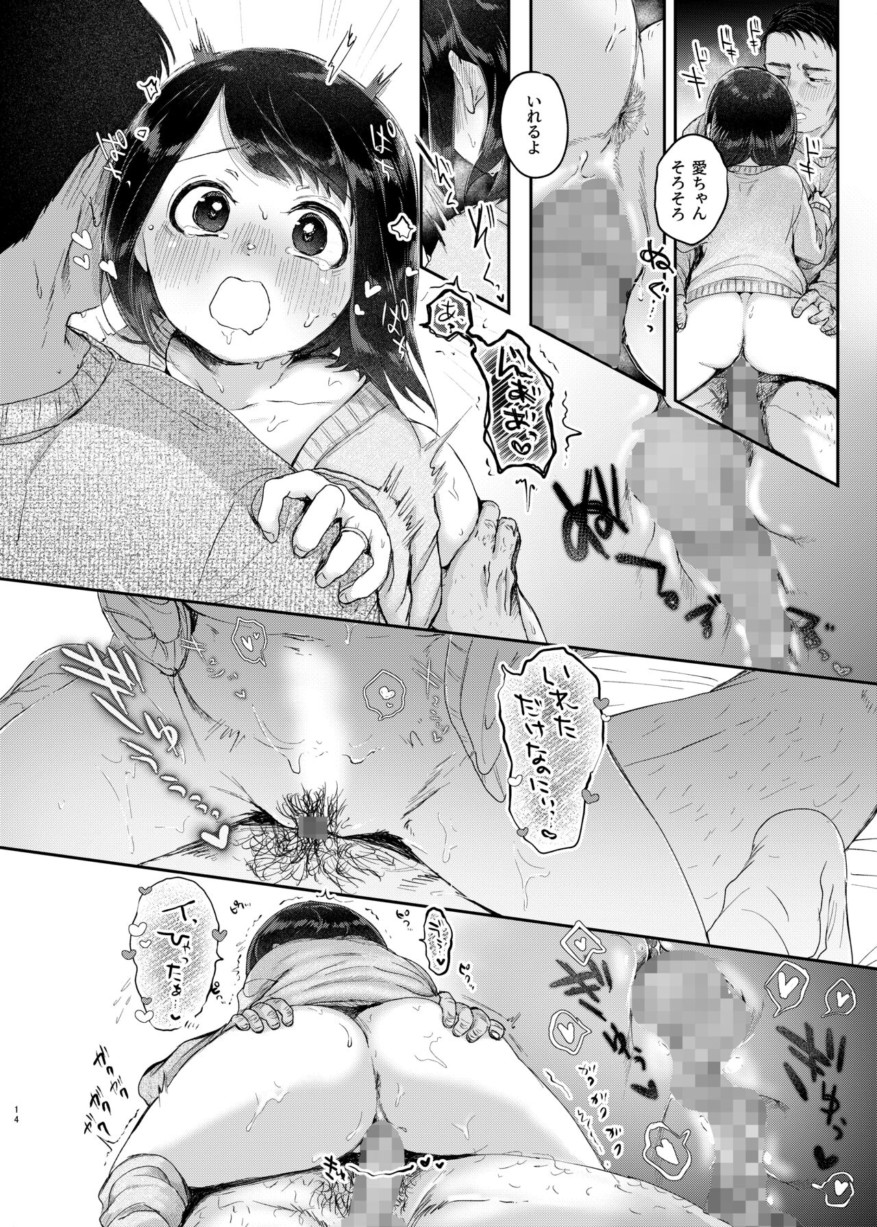 [Mizutamari (Kogame Futsu)] Toshishita Oku-san to Kozukuri Suru Hon [Digital] numero di immagine  13