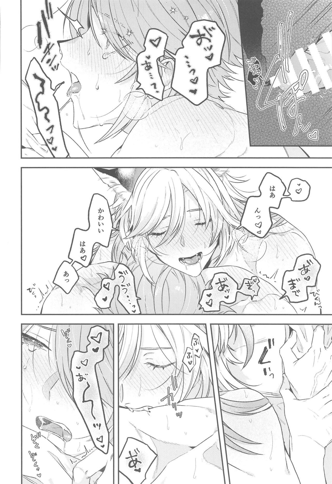 (Chou Kami no Eichi 2023 Natsu) [INUCHAN=LAND (Inui Shiro)] Doku o Kurawaba  Sara made. (Genshin Impact) image number 25