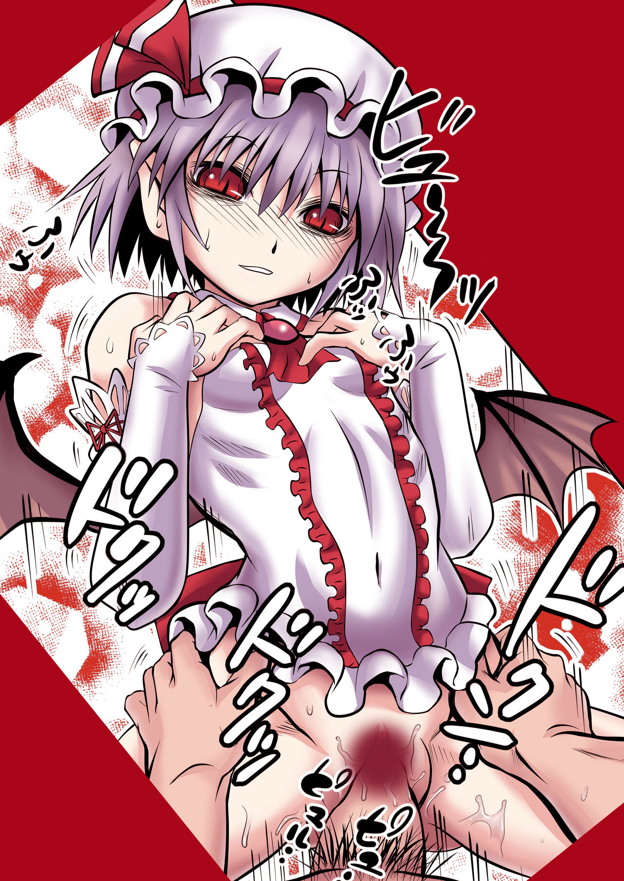 [THE UNDEATH MTS (Ayana Mizuki)] Shu to majiwaritakuba kurenai to kase -If you want to commune with vermilion, turn into crimson. (Touhou Project) [Digital] numero di immagine  26