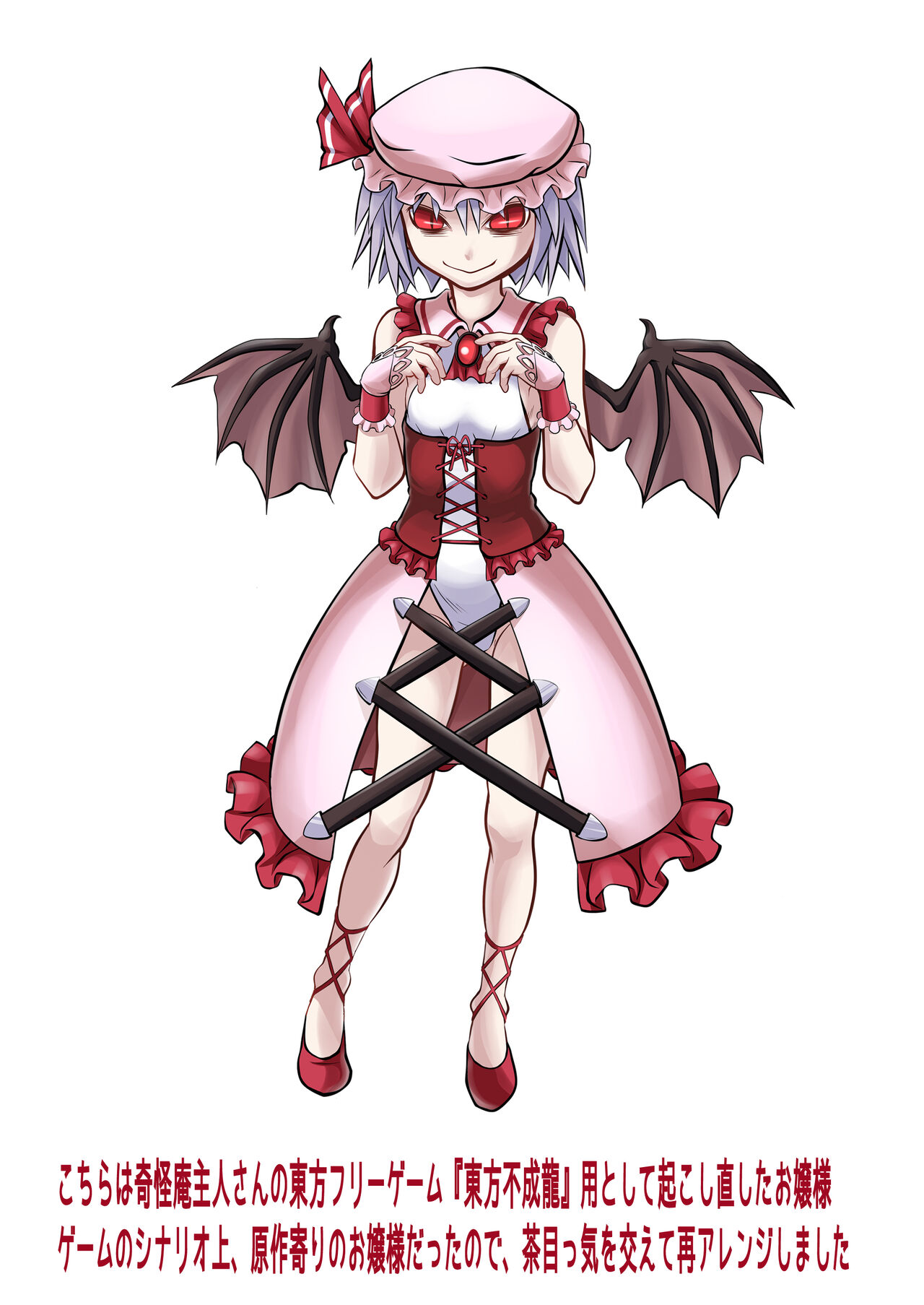 [THE UNDEATH MTS (Ayana Mizuki)] Shu to majiwaritakuba kurenai to kase -If you want to commune with vermilion, turn into crimson. (Touhou Project) [Digital] numero di immagine  27