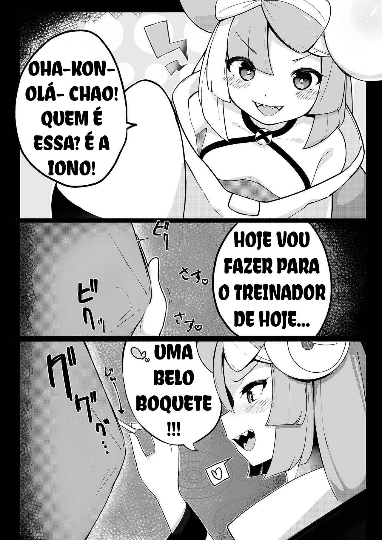 Namaiki Nanjamo Bratty Iono (Pokémon ScarletViolet) numero di immagine  4