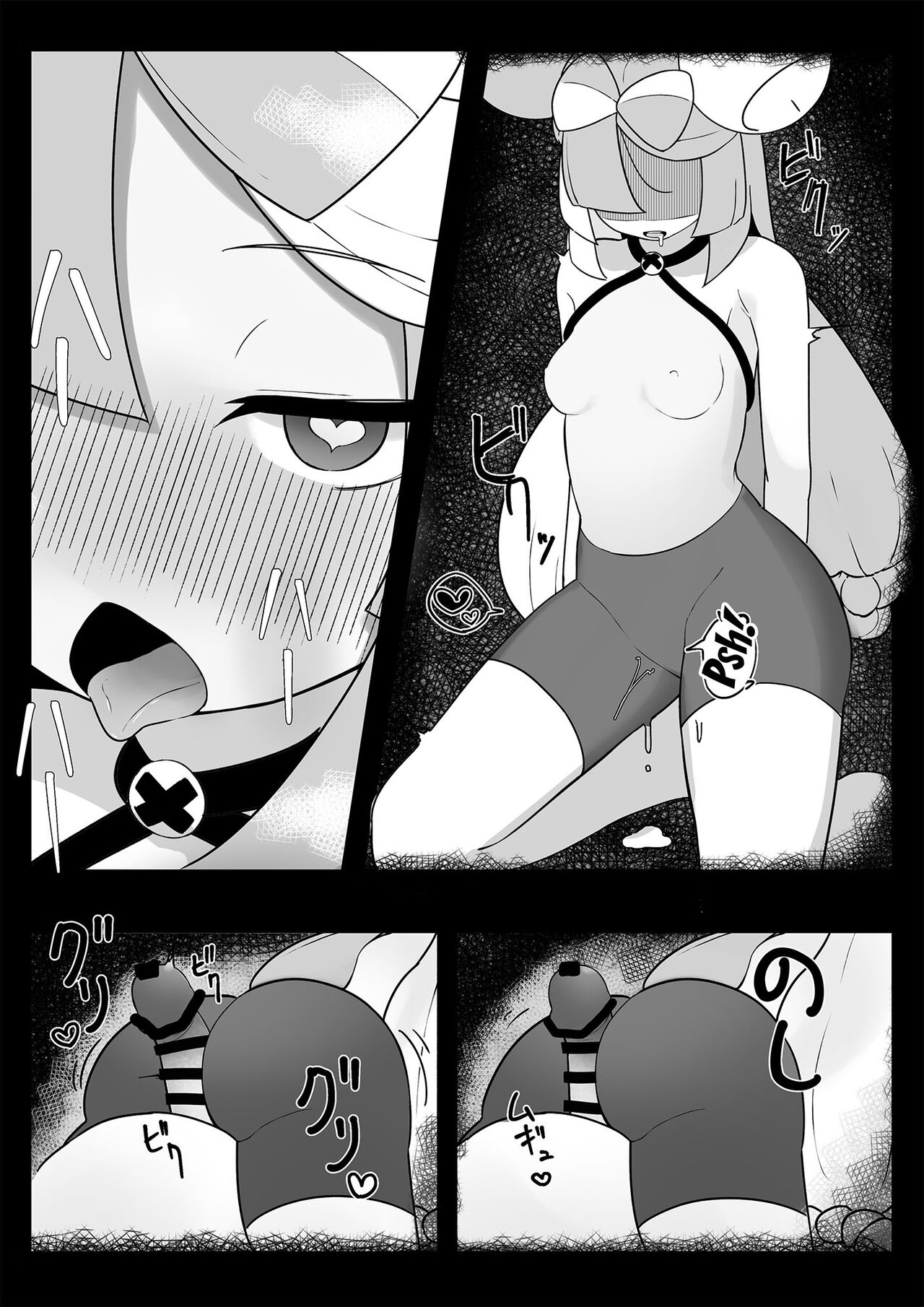 Namaiki Nanjamo Bratty Iono (Pokémon ScarletViolet) numero di immagine  14