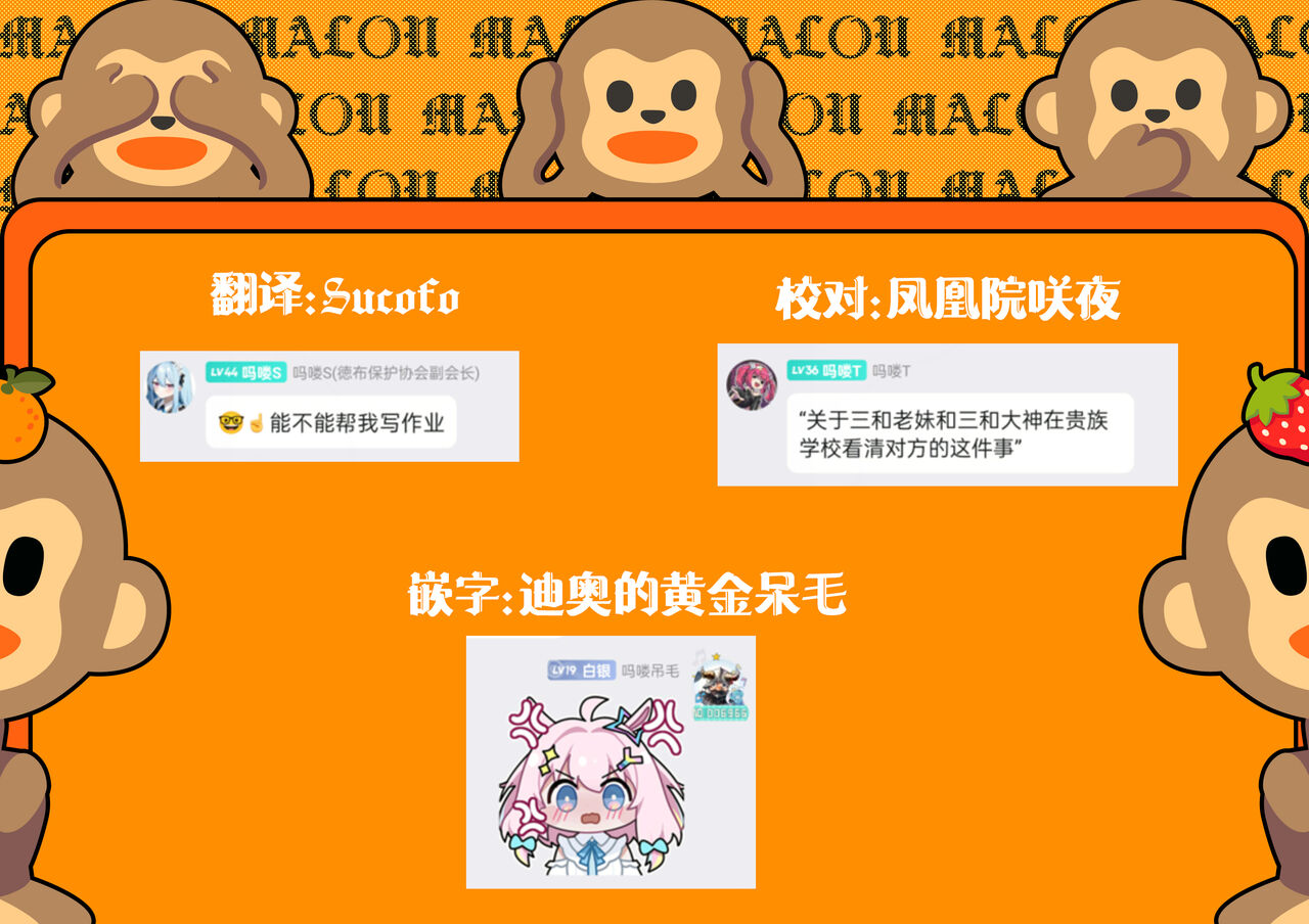 [Wantan Meo] Hoshina Eri wa Girigiri | 星奈爱理勉强度日 [中文翻译] [吗喽汉化组] image number 35